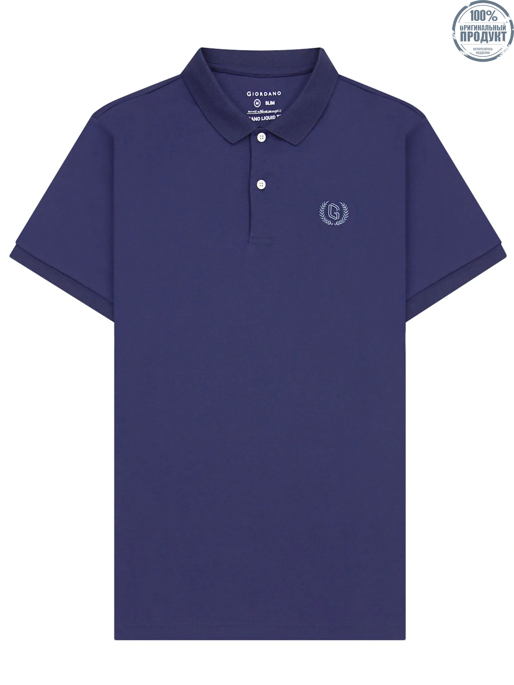 GIORDANO Men's Interlock Embroidery Polo (Liquid Touch) Ecilpse purple GIORDANO Men's Interlock Embroidery Polo (Liquid Touch) Ecilpse purple
