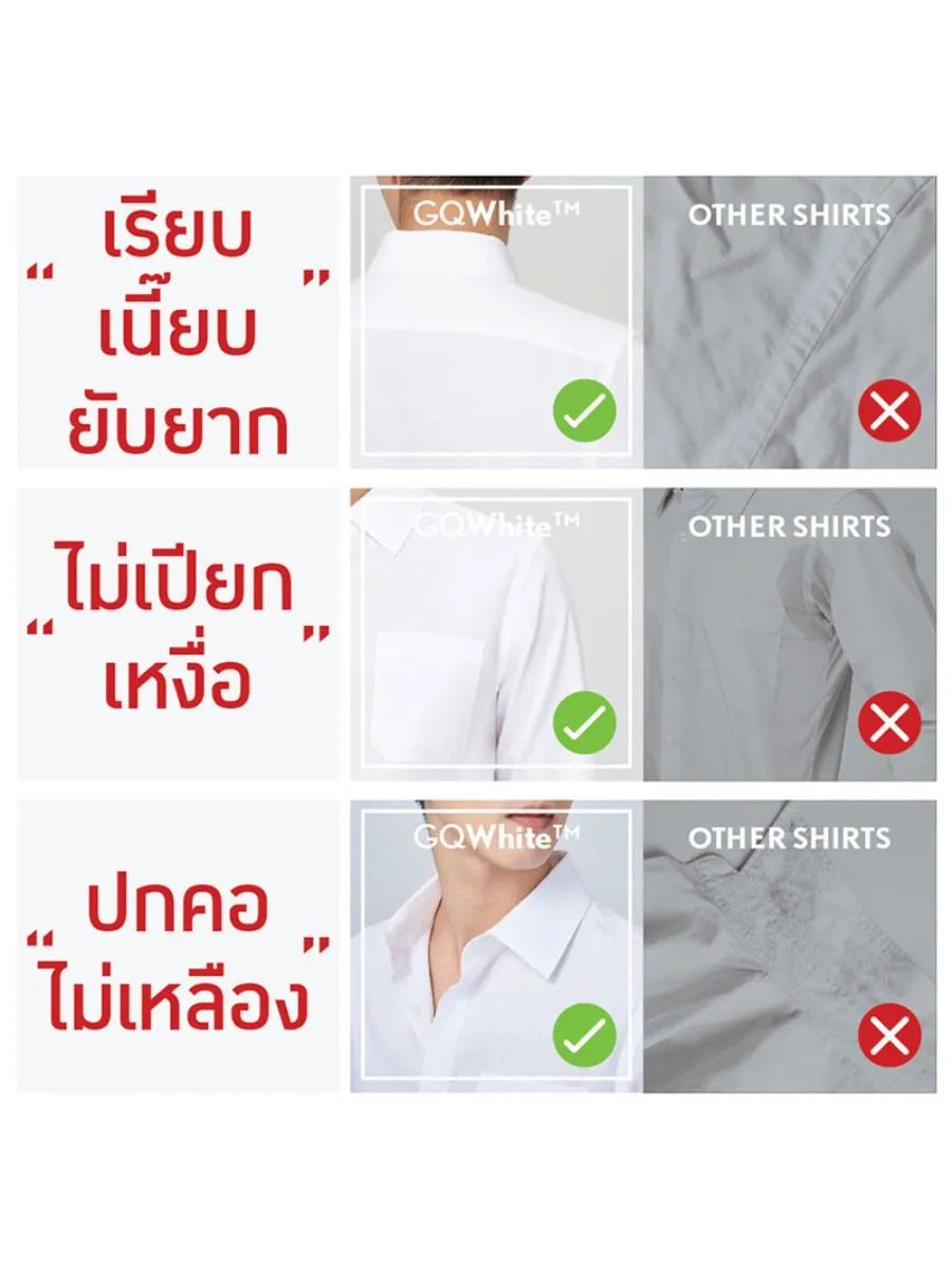 GQ เสื้อเชิ้ต WH 50 GQ เสื้อเชิ้ต WH 50