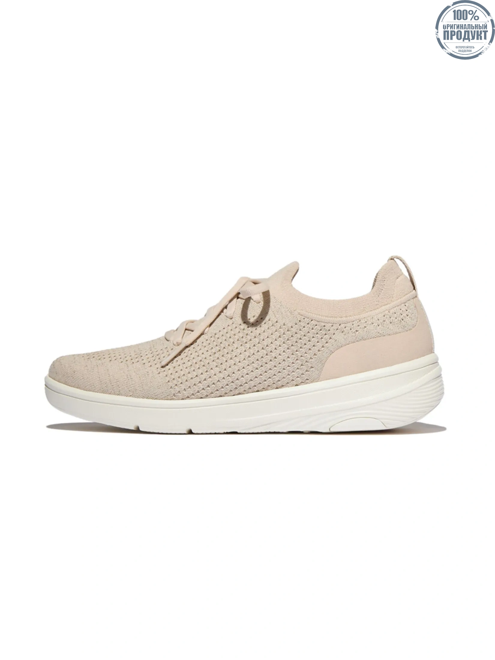 FitFlop™ WOMEN'S SUPER-Q KNIT SLIP-ON LACED BEIGE FitFlop™ WOMEN'S SUPER-Q KNIT SLIP-ON LACED BEIGE