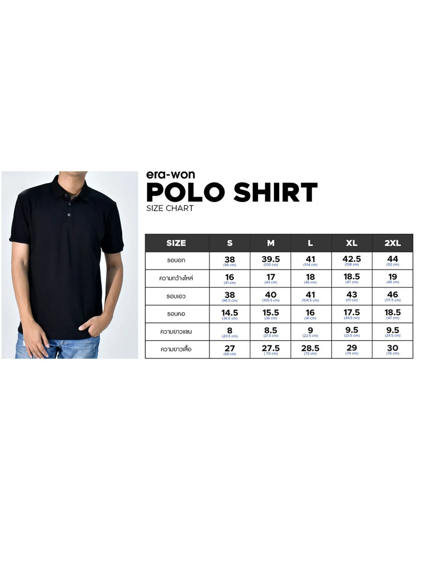 Era-won Men Polo Shirt Blue Era-won Men Polo Shirt Blue
