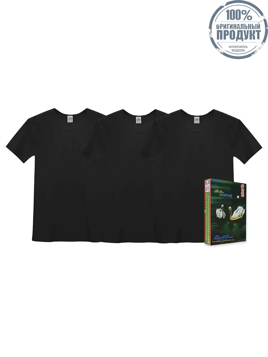 DOUBLE GOOSE Black Double Goose Scoop Neck T-Shirts Classic Pack 3. DOUBLE GOOSE Black Double Goose Scoop Neck T-Shirts Classic Pack 3.