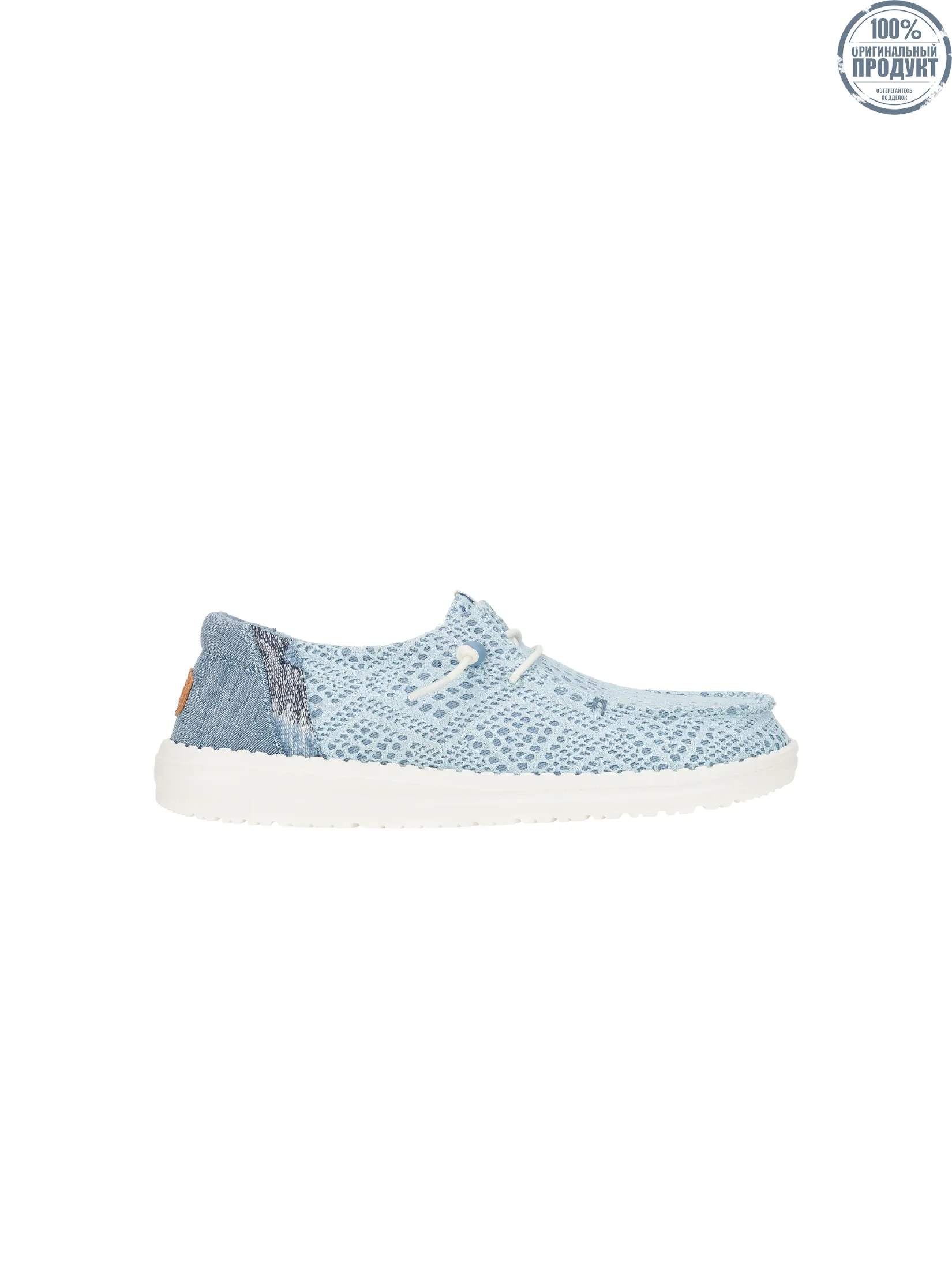 HEYDUDE WENDY BOHO CROCHET - LIGHT BLUE HEYDUDE WENDY BOHO CROCHET - LIGHT BLUE