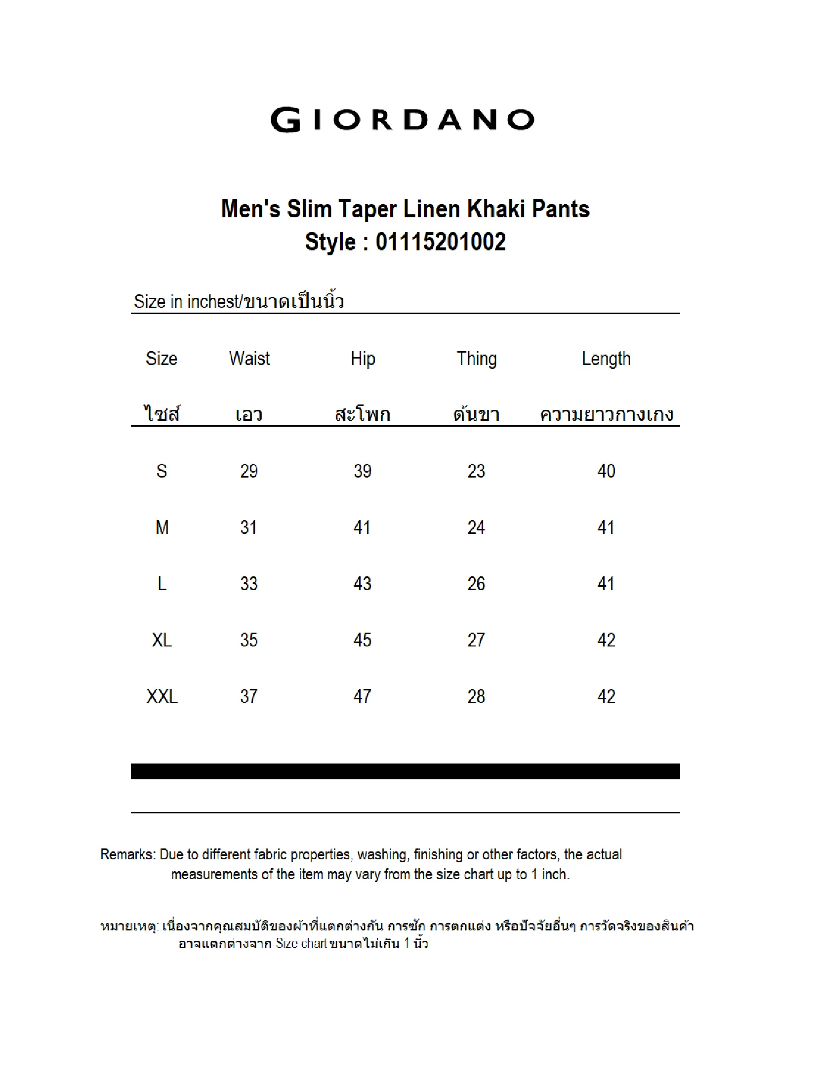 GIORDANO Men's Slim Taper Linen Khaki Pants Grey x White GIORDANO Men's Slim Taper Linen Khaki Pants Grey x White