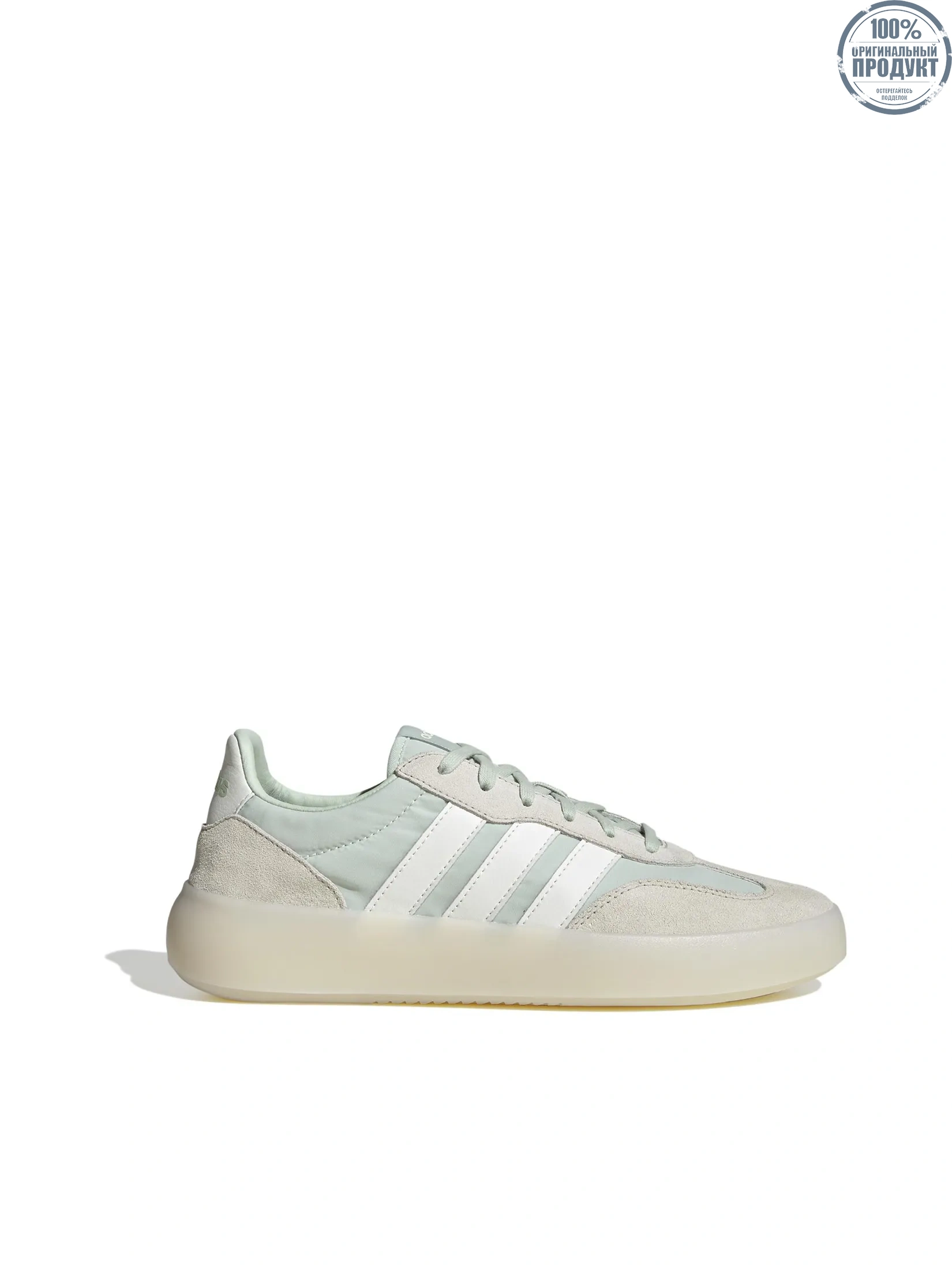 ADIDAS Women Sneakers Barreda Decode JP9670 Alumina / Off White / Linen Green ADIDAS Women Sneakers Barreda Decode JP9670 Alumina / Off White / Linen Green