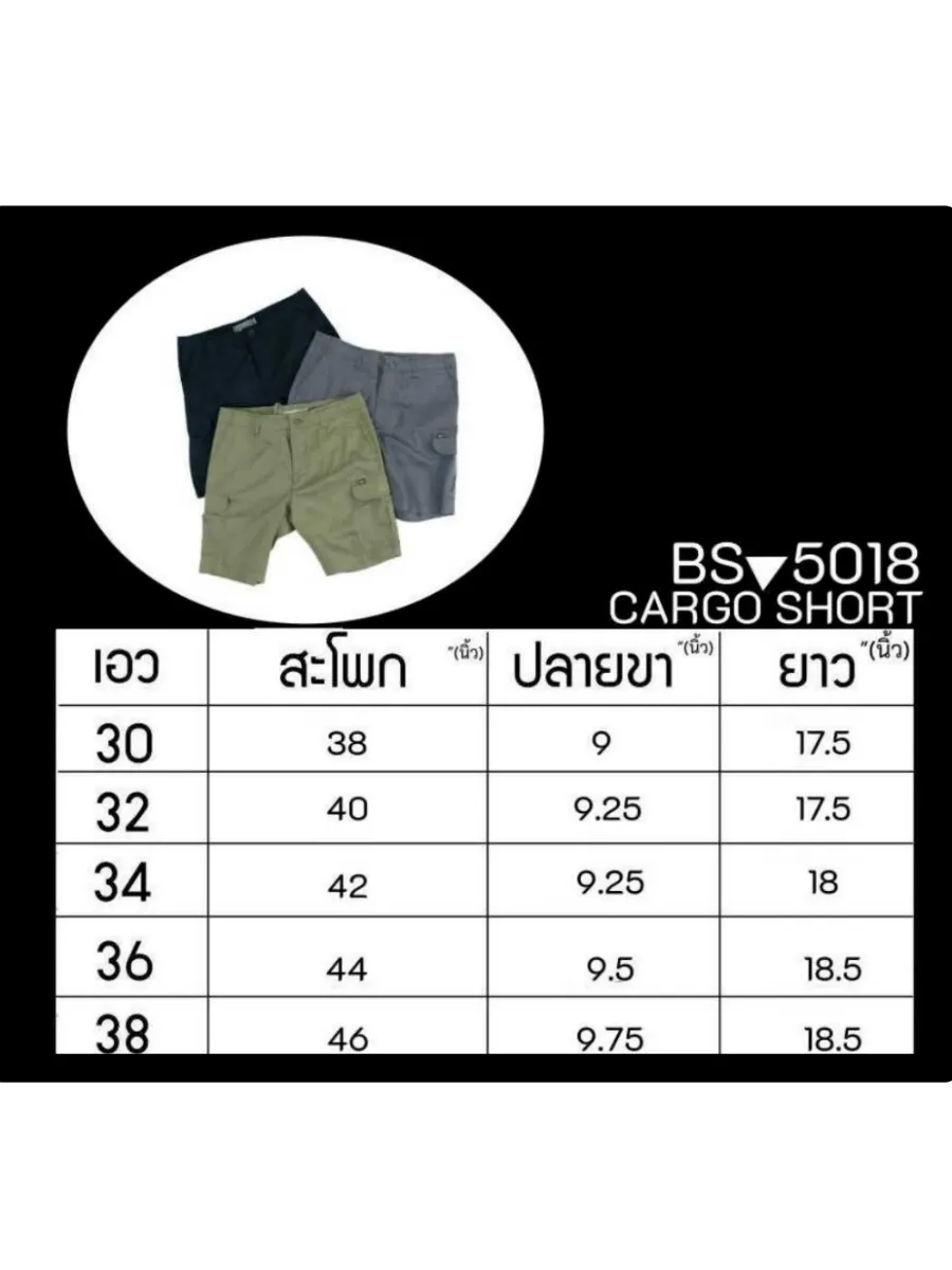 BOVY MEN CARGO SLIM SHORTS GREY BOVY MEN CARGO SLIM SHORTS GREY