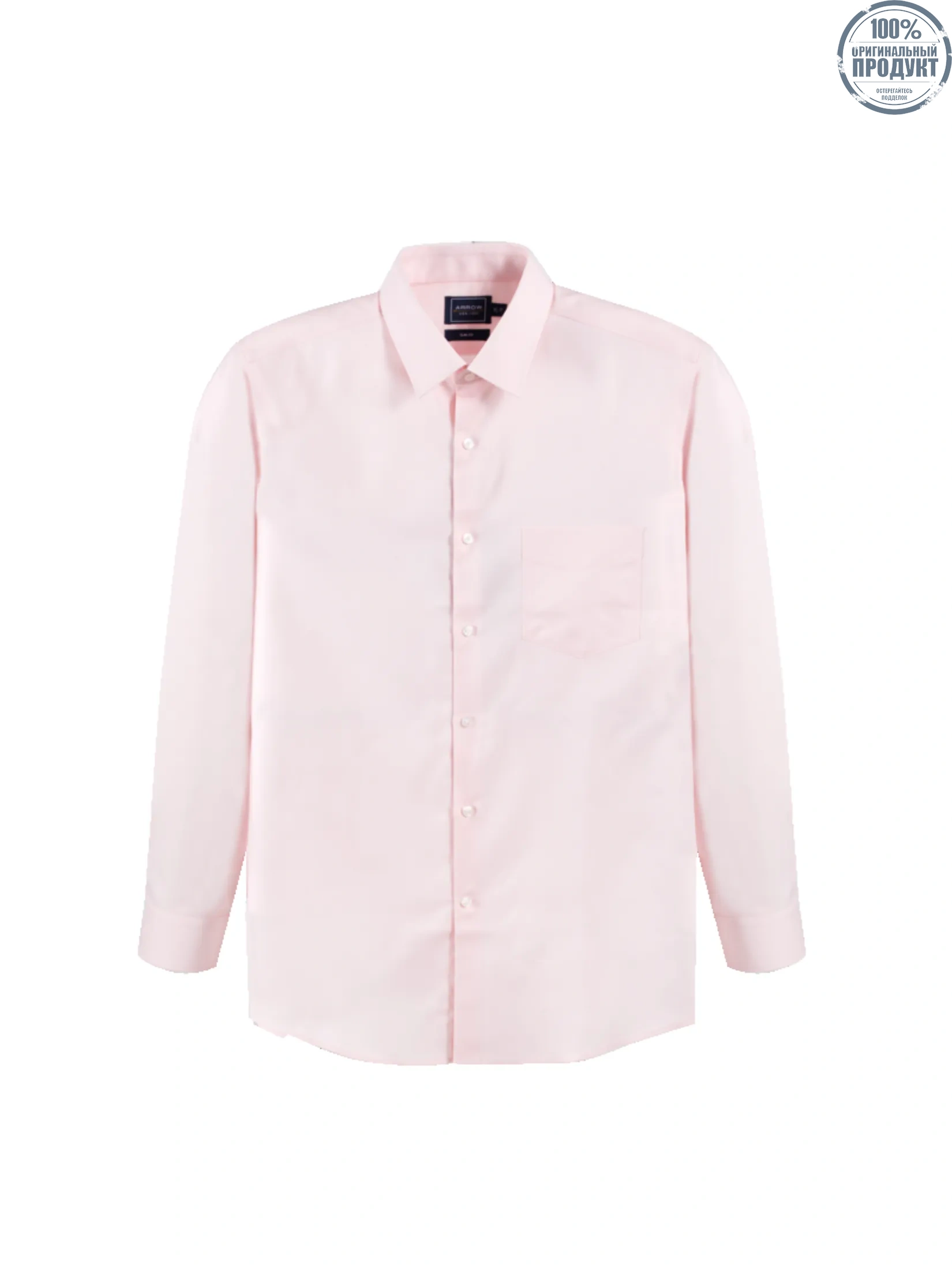 ARROW Men's Shirt Non Iron Slim Fit Long Sleeve MACS807LP - Light Pink ARROW Men's Shirt Non Iron Slim Fit Long Sleeve MACS807LP - Light Pink