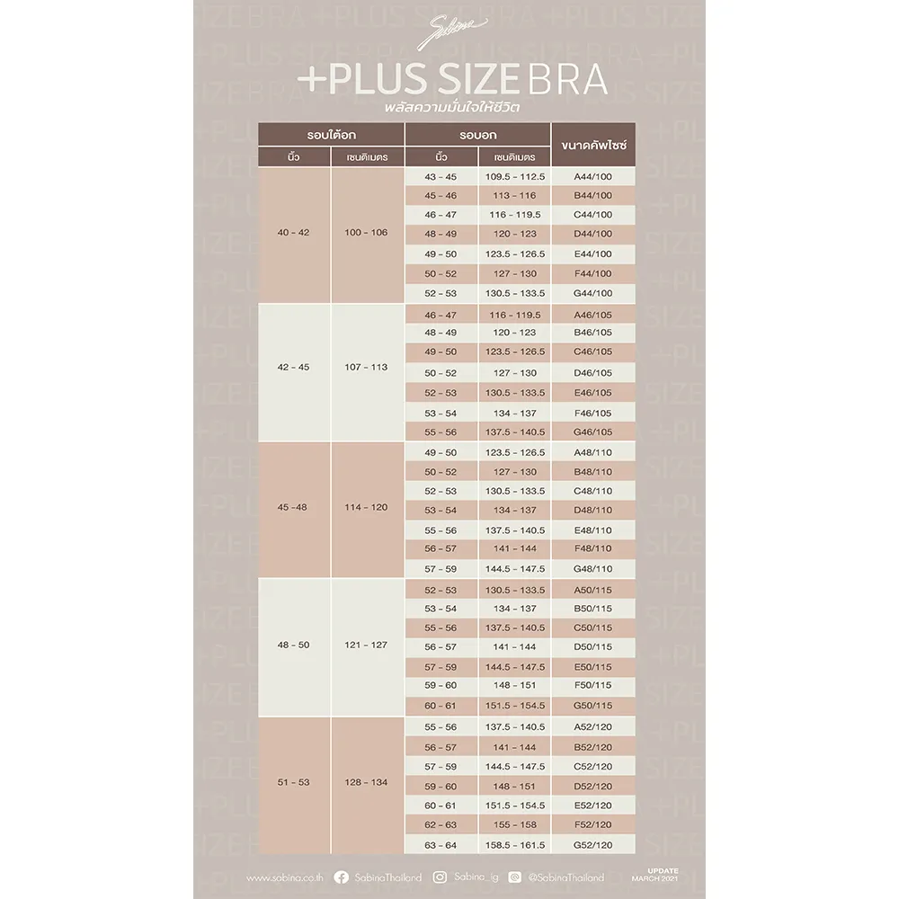 SABINA Bra Wire Personal Collection Style no. SBP4101PL Pink SABINA Bra Wire Personal Collection Style no. SBP4101PL Pink