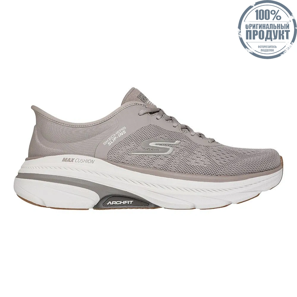 SKECHERS Men Running Shoes Slip-ins®: Max Cushioning® Arch Fit® 2.0 - Antilles Brown - SK108SH553EHTH SKECHERS Men Running Shoes Slip-ins®: Max Cushioning® Arch Fit® 2.0 - Antilles Brown - SK108SH553EHTH