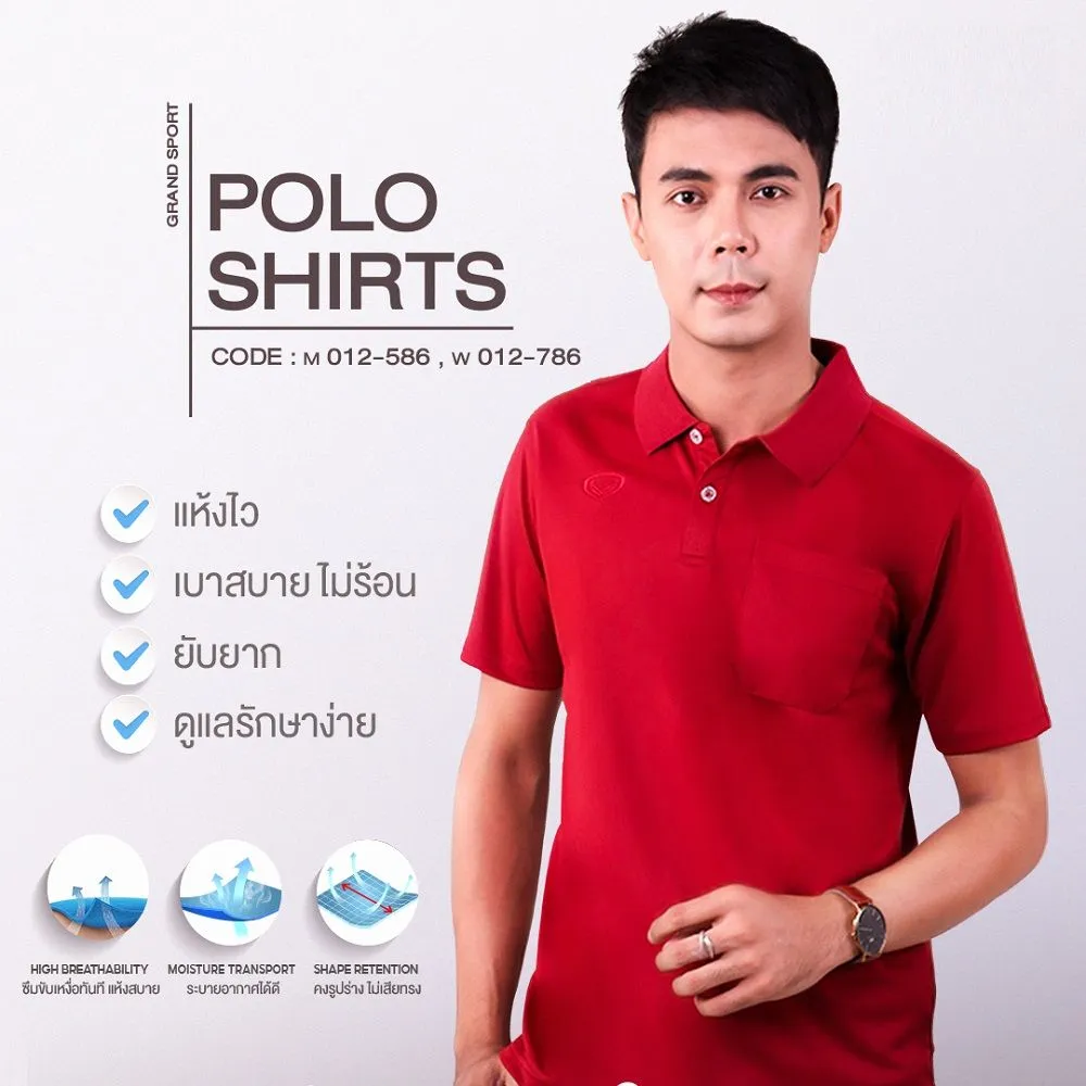 GRAND SPORT Red Men's polo shirt (012586) GRAND SPORT Red Men's polo shirt (012586)