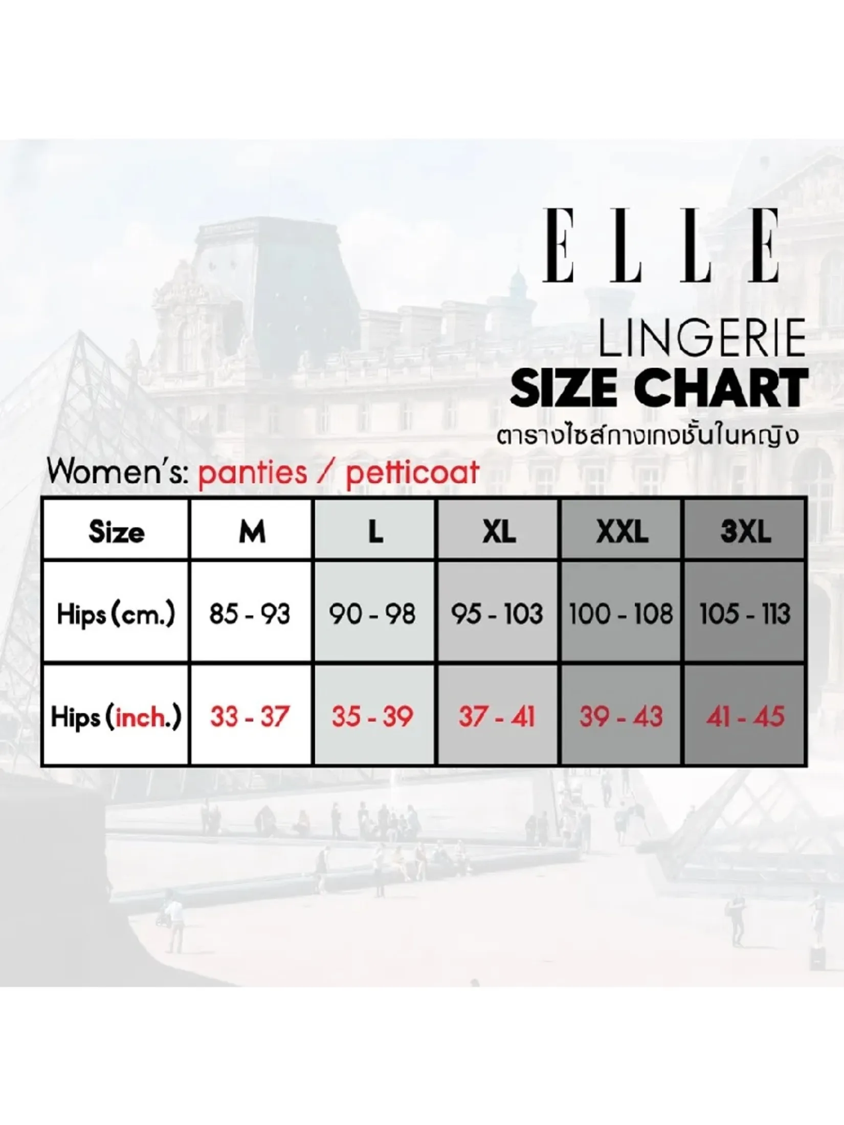 ELLE Women s Bikini Lowrise Panty LU1936 – Yellow ELLE Women s Bikini Lowrise Panty LU1936 – Yellow