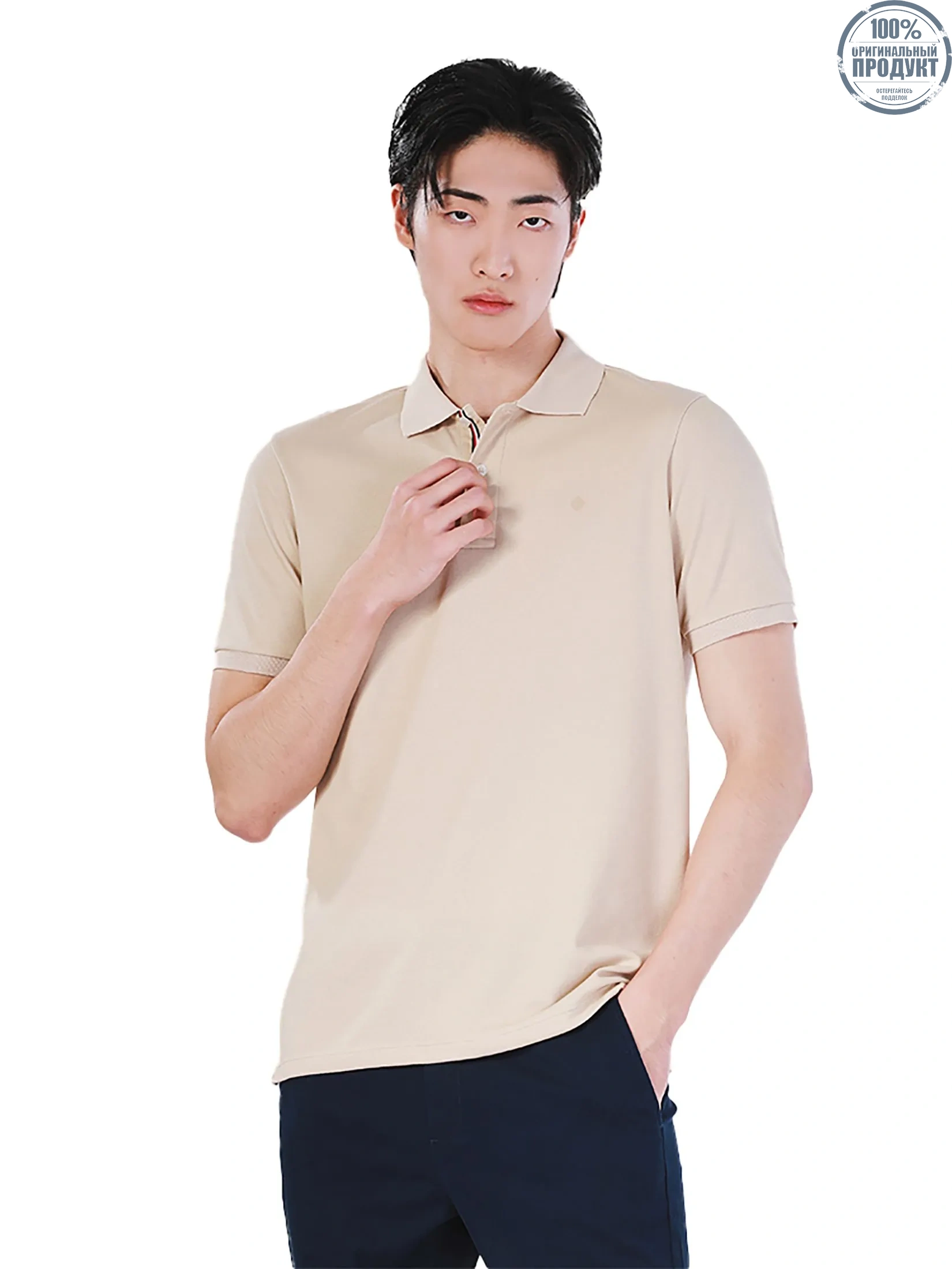 JOHN HENRY Men's Polo (Slim Fit) SDM Beige JOHN HENRY Men's Polo (Slim Fit) SDM Beige