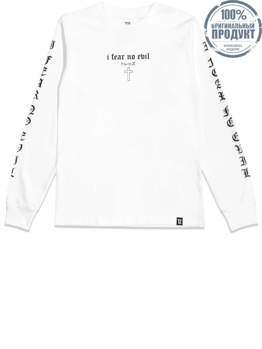 TZ WORLDWIDE MEN T-SHIRT TZ I FEAR NO EVIL LONG SLEEVE WHITE TZ WORLDWIDE MEN T-SHIRT TZ I FEAR NO EVIL LONG SLEEVE WHITE