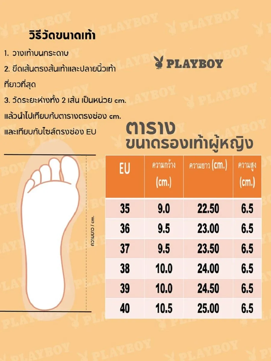 PLAYBOY Women Sneakers Black PLAYBOY Women Sneakers Black