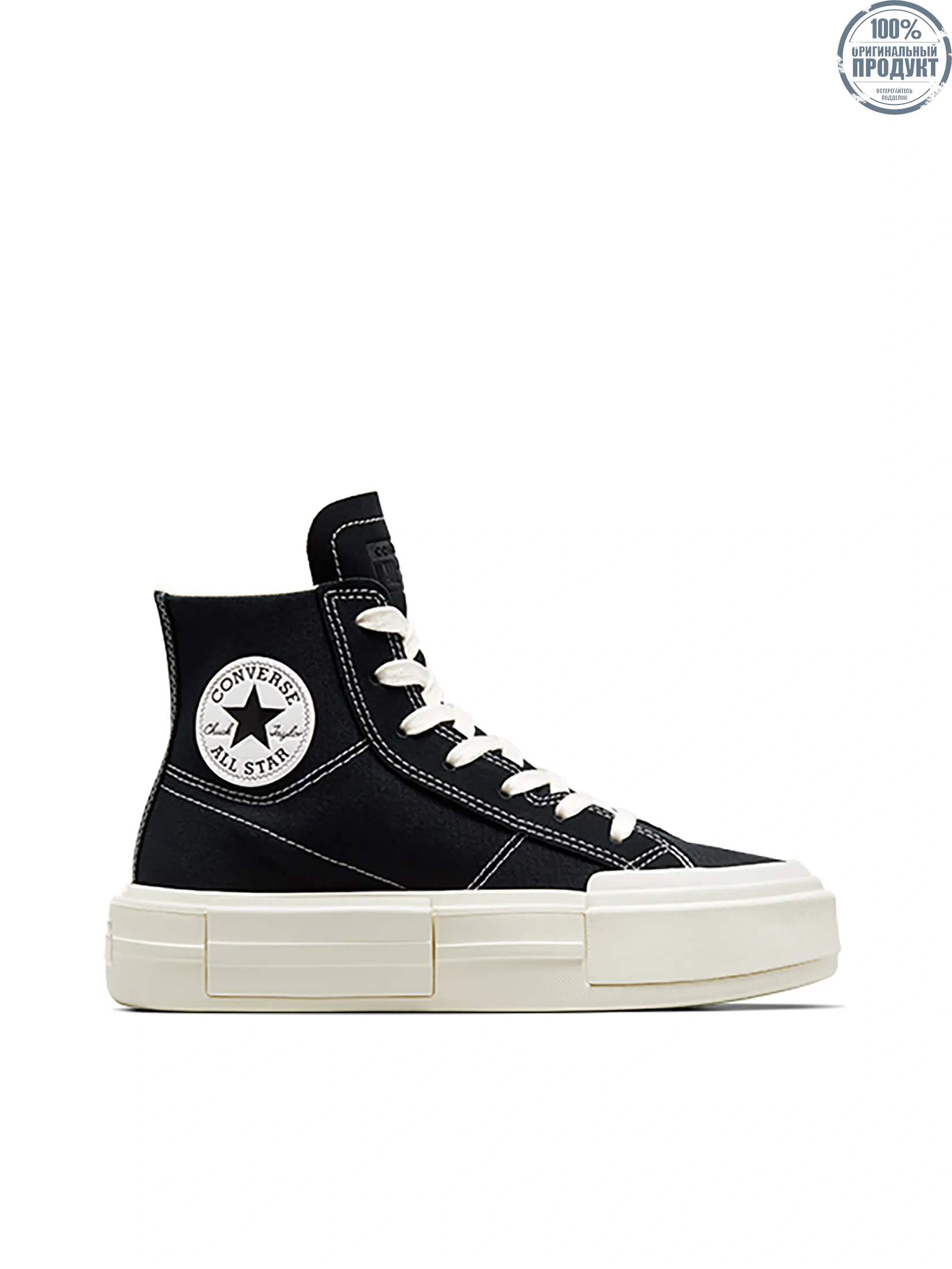 CONVERSE Unisex Sneakers Ctas Cruise Hi Black CONVERSE Unisex Sneakers Ctas Cruise Hi Black