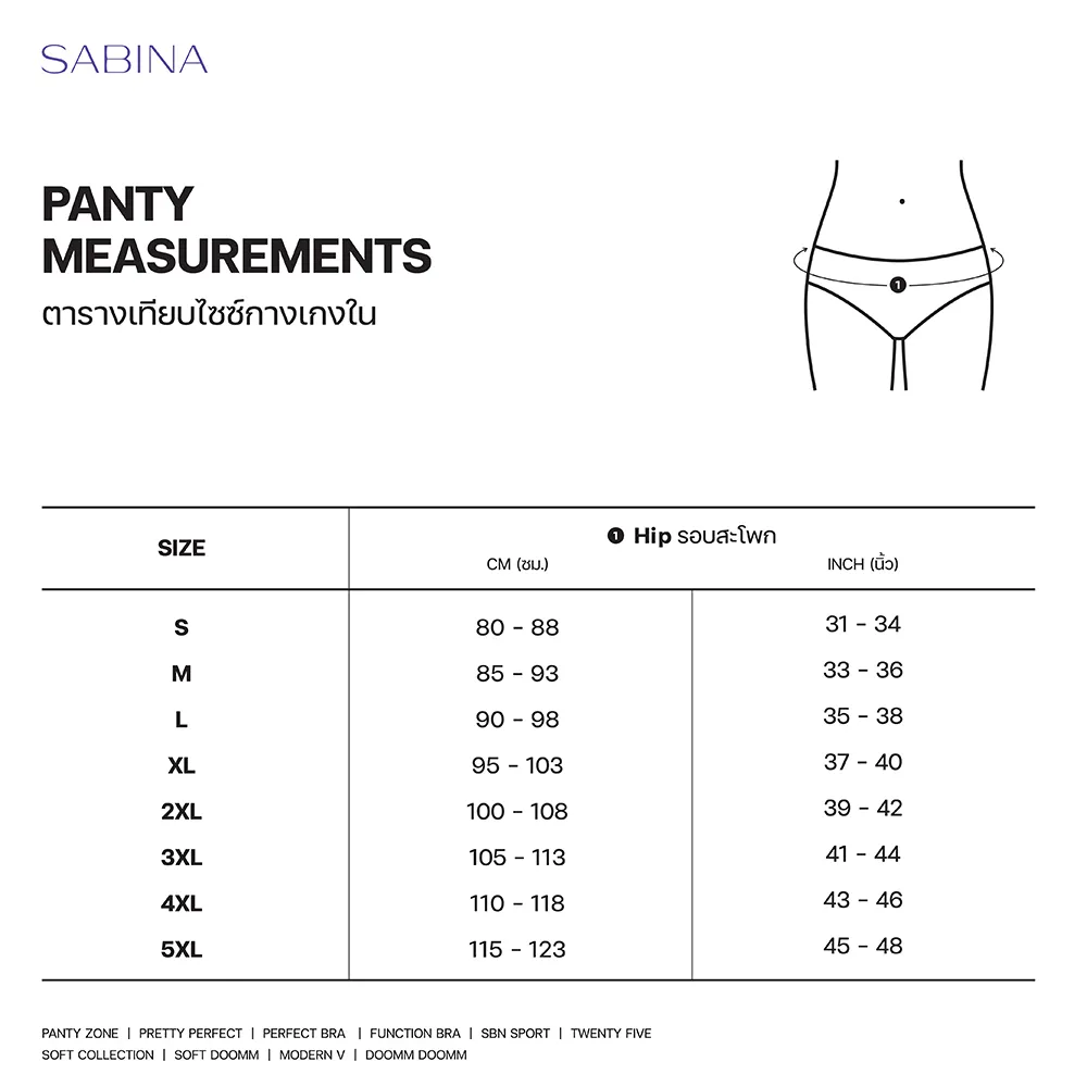 SABINA Panty Special Collection Style no. SULQ149PD DarkPink SABINA Panty Special Collection Style no. SULQ149PD DarkPink