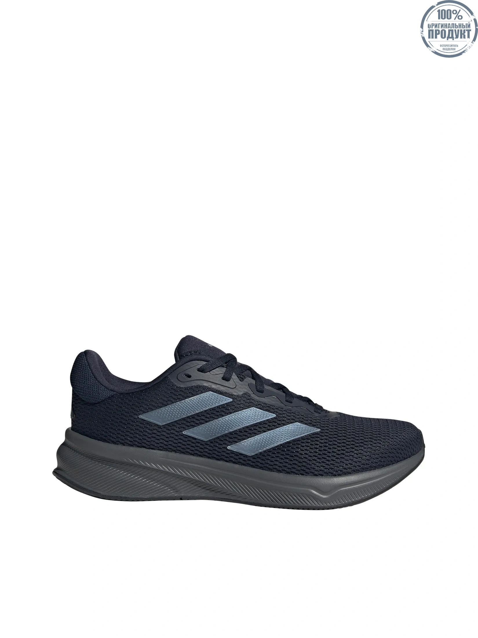 ADIDAS Men Running Shoes Response IH6092 Blue / Legend Ink / Grey Five / Preloved Ink ADIDAS Men Running Shoes Response IH6092 Blue / Legend Ink / Grey Five / Preloved Ink