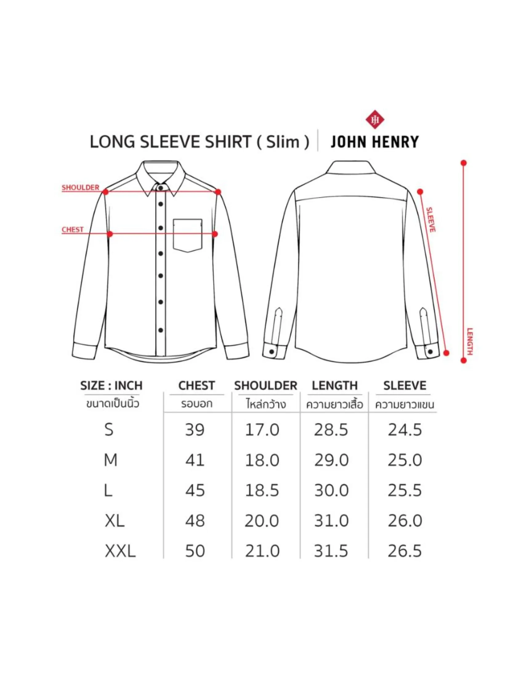 JOHN HENRY Men's Long Sleeves Shirts (Slim Fit) MERRY CHRISTMAS Red JOHN HENRY Men's Long Sleeves Shirts (Slim Fit) MERRY CHRISTMAS Red