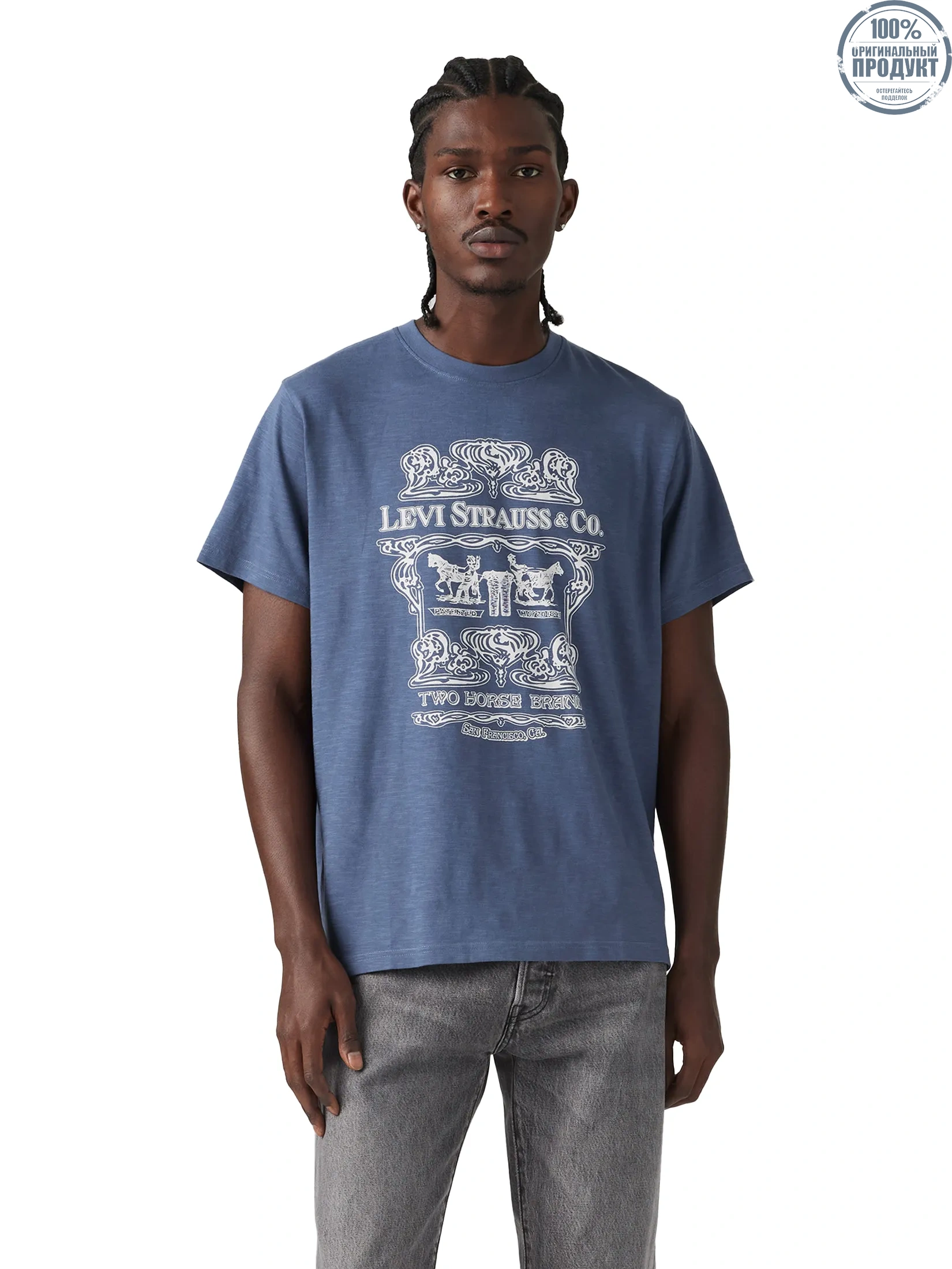 LEVI'S Men's Relaxed Fit Short Sleeve Graphic T-Shirt Blue LEVI'S Men's Relaxed Fit Short Sleeve Graphic T-Shirt Blue