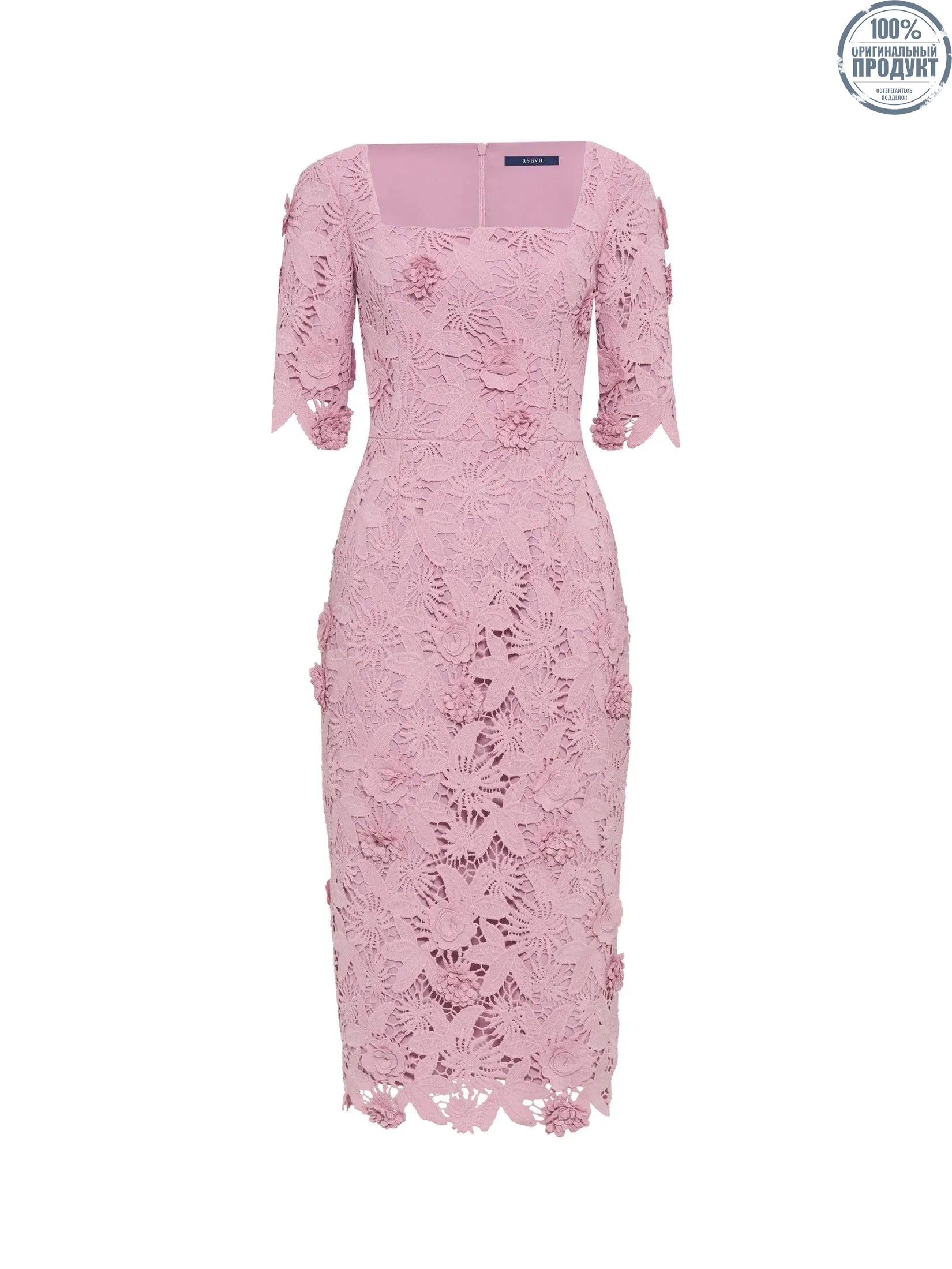 ASAVA (AW24) Zaira Floral-lace Pencil Women Dress Pink ASAVA (AW24) Zaira Floral-lace Pencil Women Dress Pink