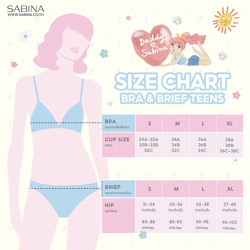 SABINA PANTY - DADDY LOVES SABINA COLLECTION STYLE NO. SULU585CM Chocolate SABINA PANTY - DADDY LOVES SABINA COLLECTION STYLE NO. SULU585CM Chocolate