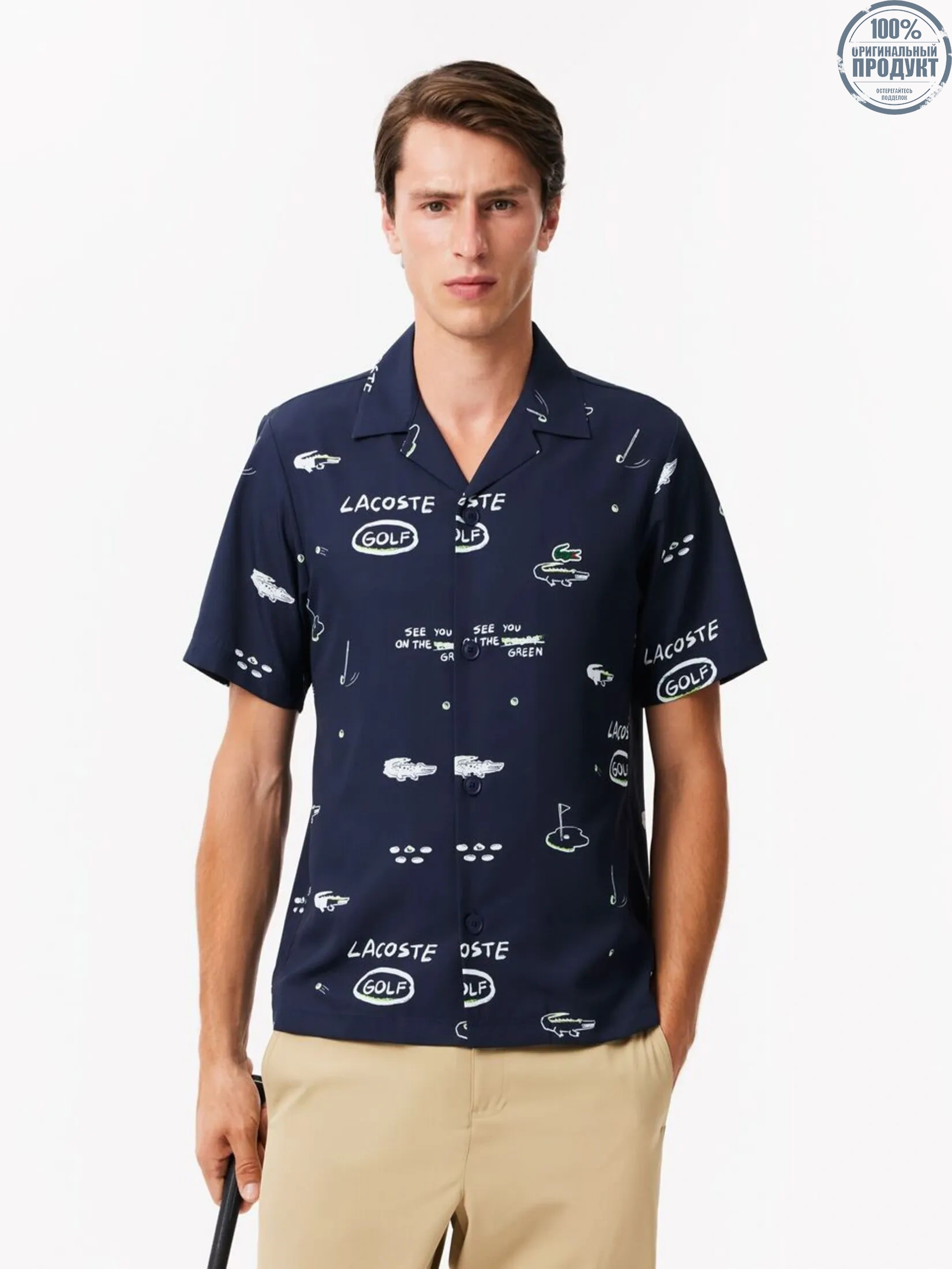 LACOSTE Regular Hawaii Fit UV Protect Golf Shirt Blue LACOSTE Regular Hawaii Fit UV Protect Golf Shirt Blue