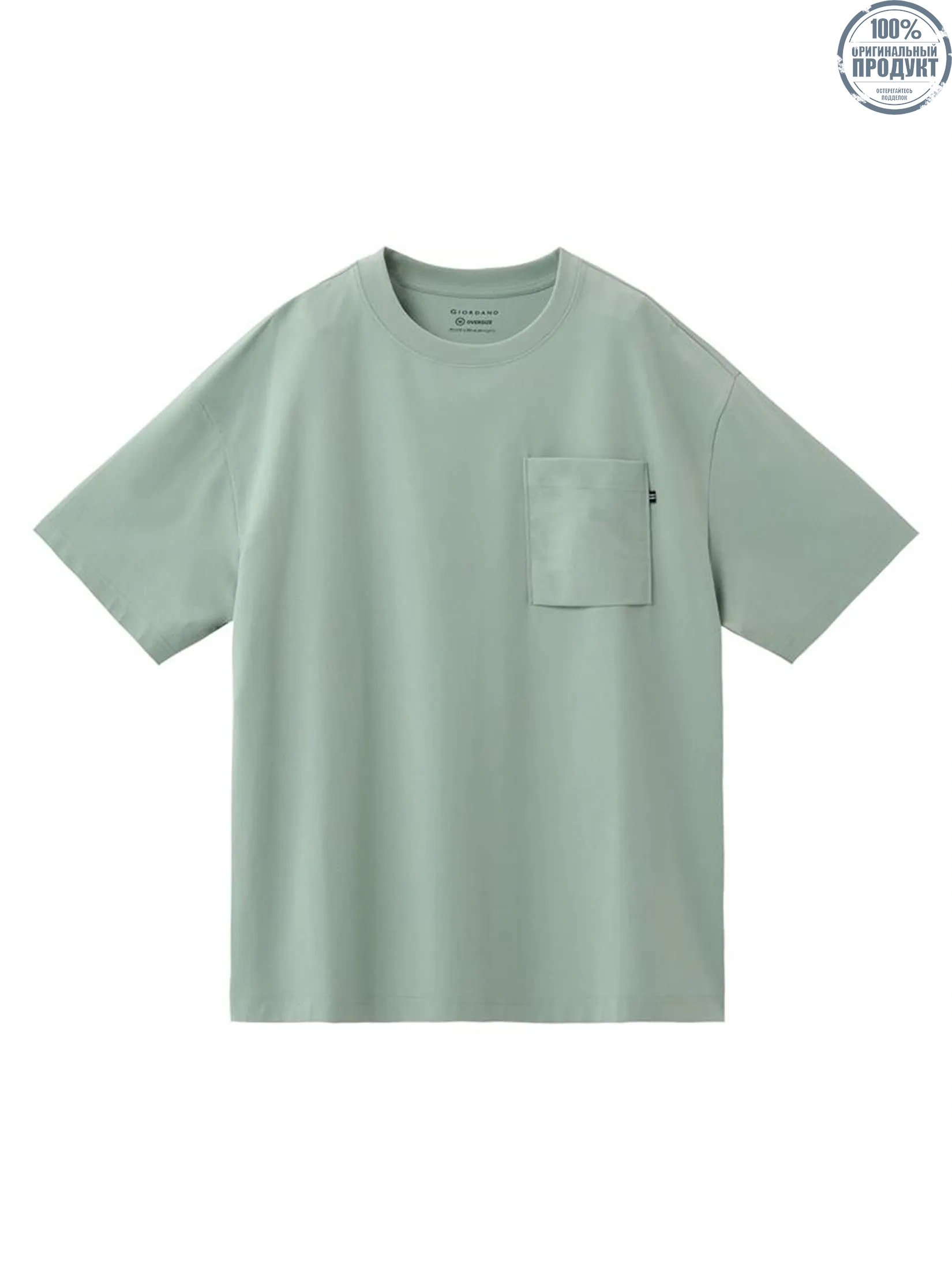 GIORDANO Men's Oversized Cool Pocket Tee Aqua Gray green GIORDANO Men's Oversized Cool Pocket Tee Aqua Gray green