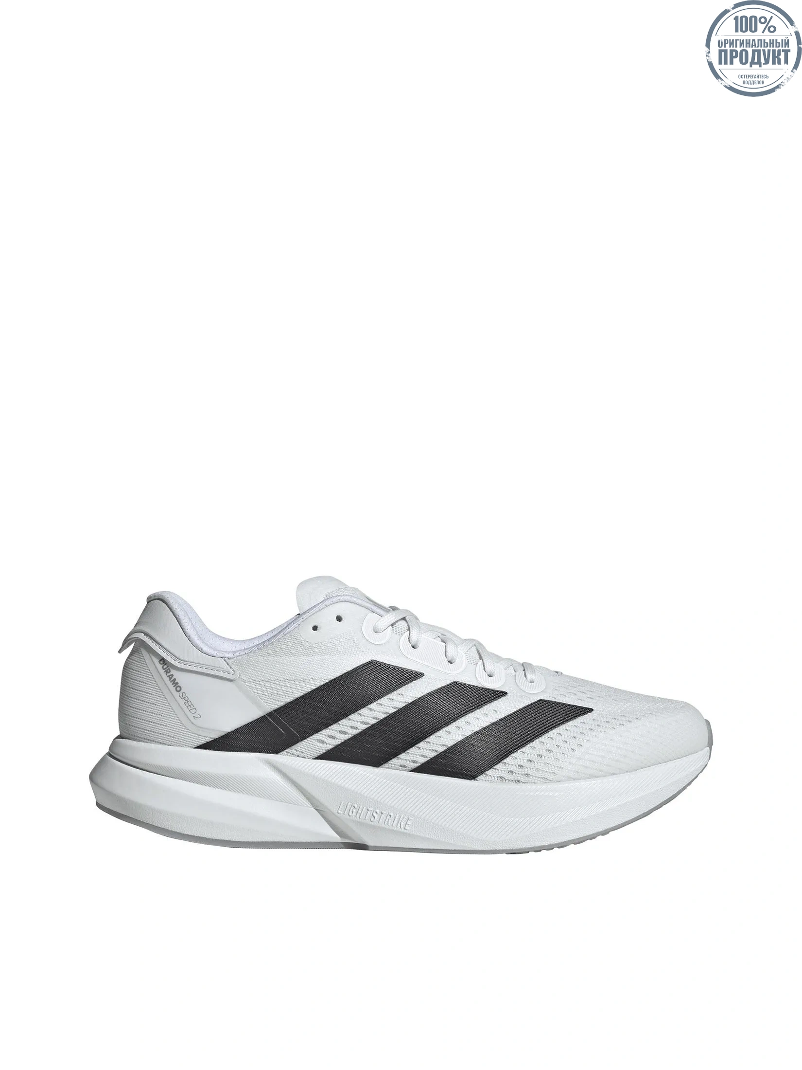 ADIDAS Men Running Shoes Duramo Speed 2 IH8206 White / Ftwr White / Halo Silver / Core Black ADIDAS Men Running Shoes Duramo Speed 2 IH8206 White / Ftwr White / Halo Silver / Core Black