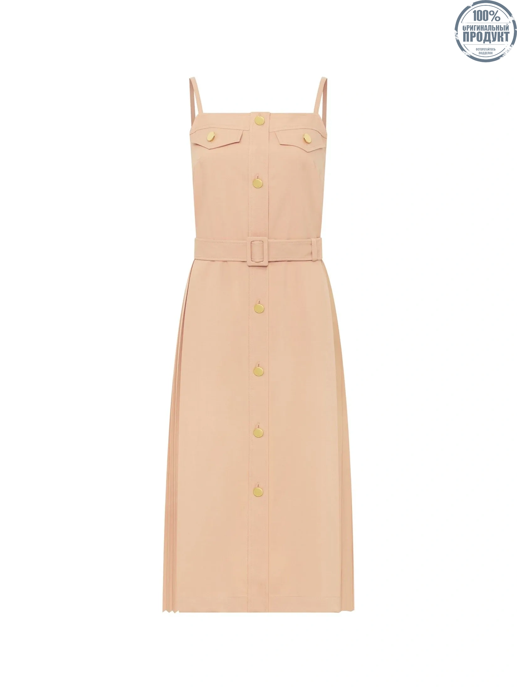 ASV (RS25)Lumi Women Camisole Dress Peach ASV (RS25)Lumi Women Camisole Dress Peach