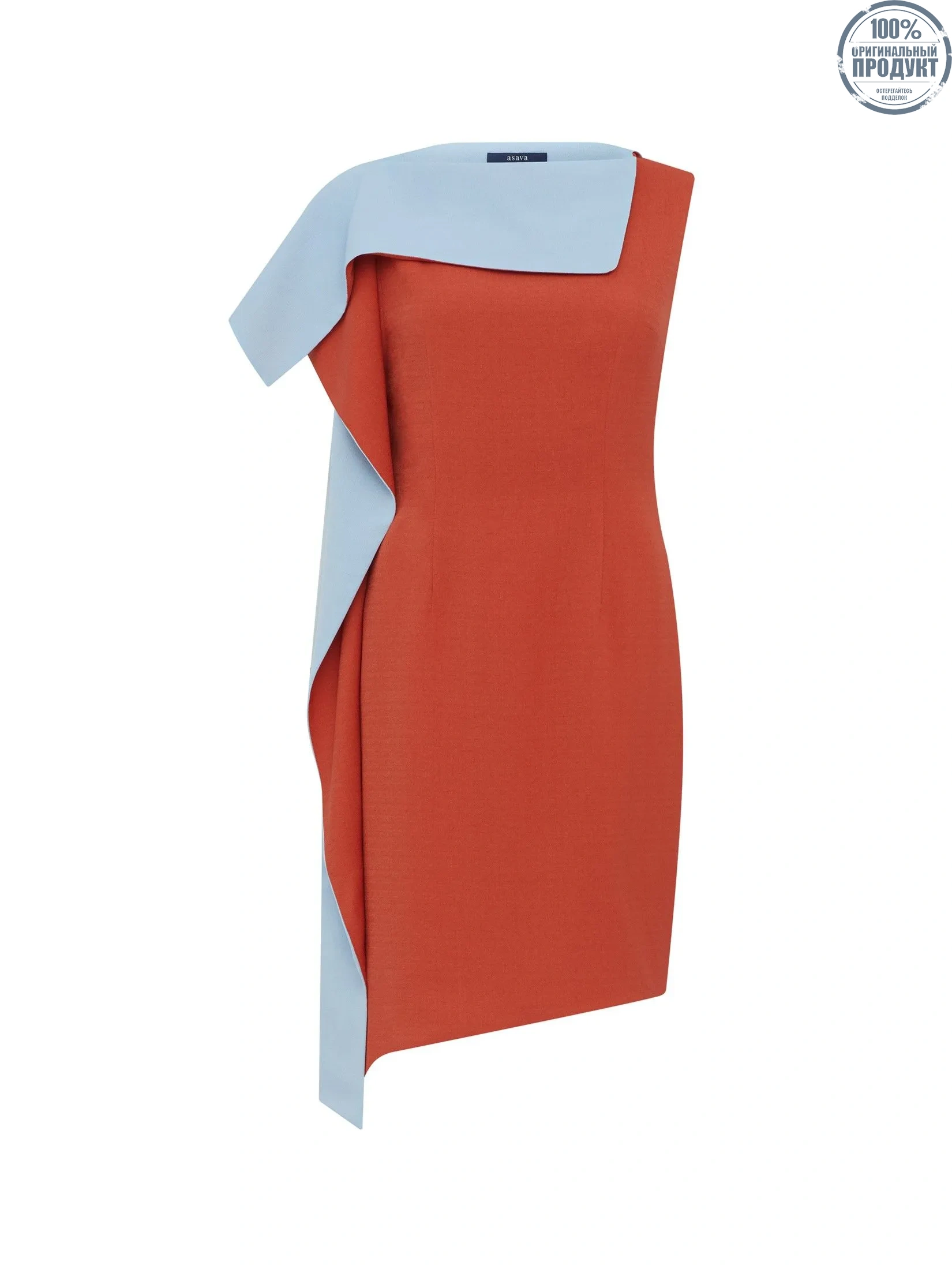 ASAVA ( AW24 ) Isha Asymmetric Women Dress Orange ASAVA ( AW24 ) Isha Asymmetric Women Dress Orange