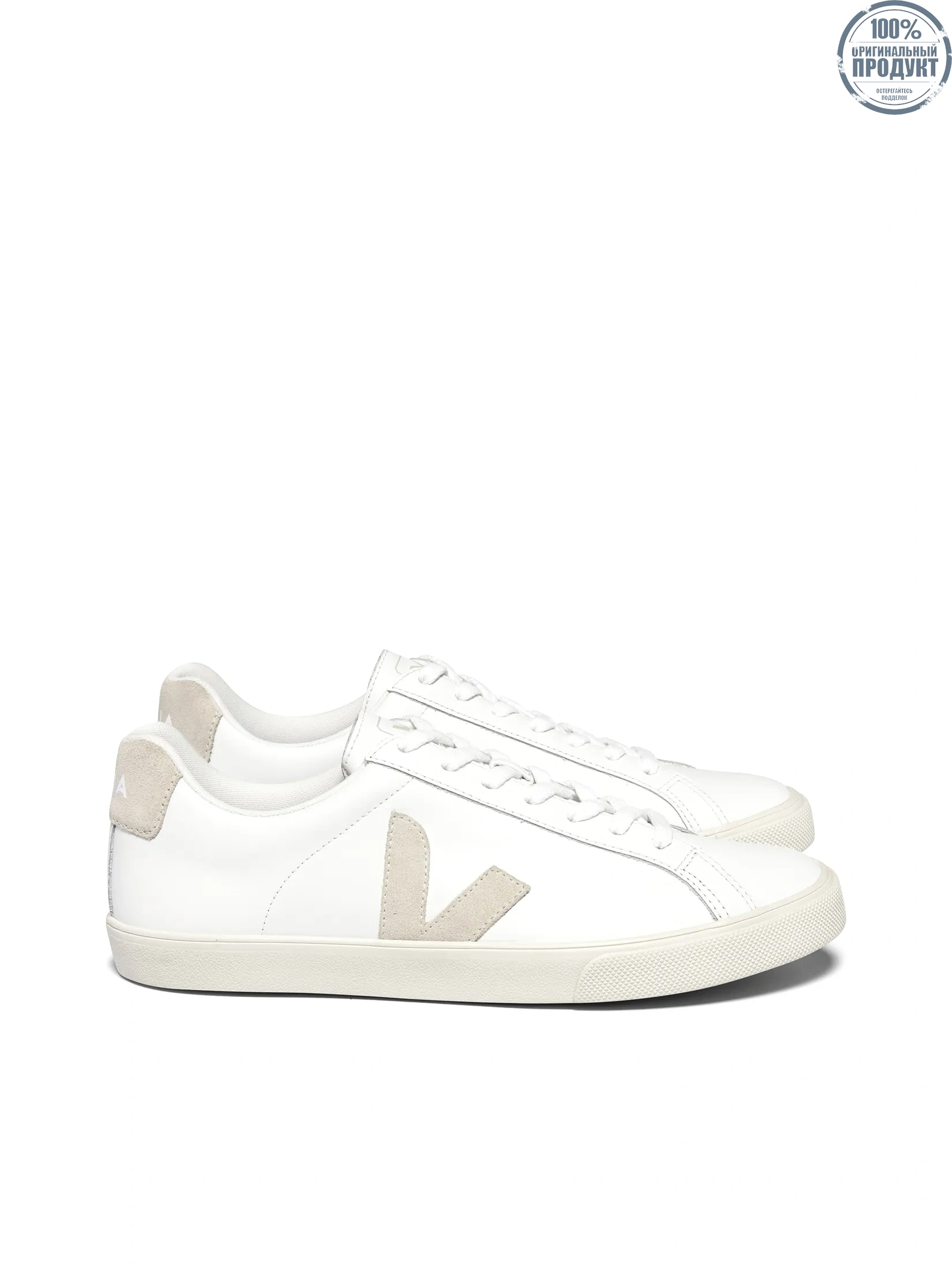 VEJA Women Sneakers Esplar Logo Leather Extra-White Sable VEJA Women Sneakers Esplar Logo Leather Extra-White Sable