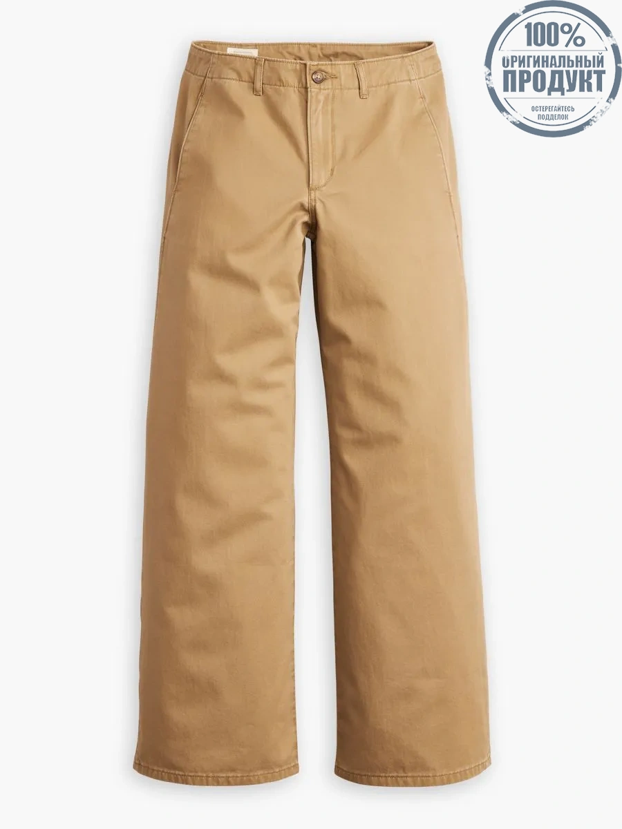 LEVI'S Women's XL Chino Pants ERMINE LEVI'S Women's XL Chino Pants ERMINE