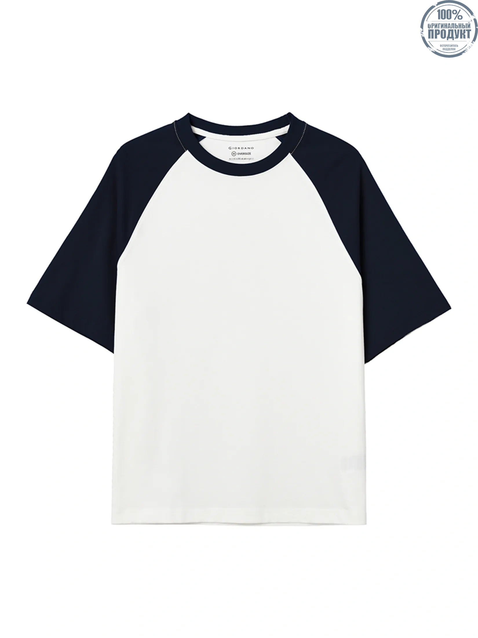GIORDANO Men s City Wander Collection Short Sleeve Oversize Tee White x Navy GIORDANO Men s City Wander Collection Short Sleeve Oversize Tee White x Navy