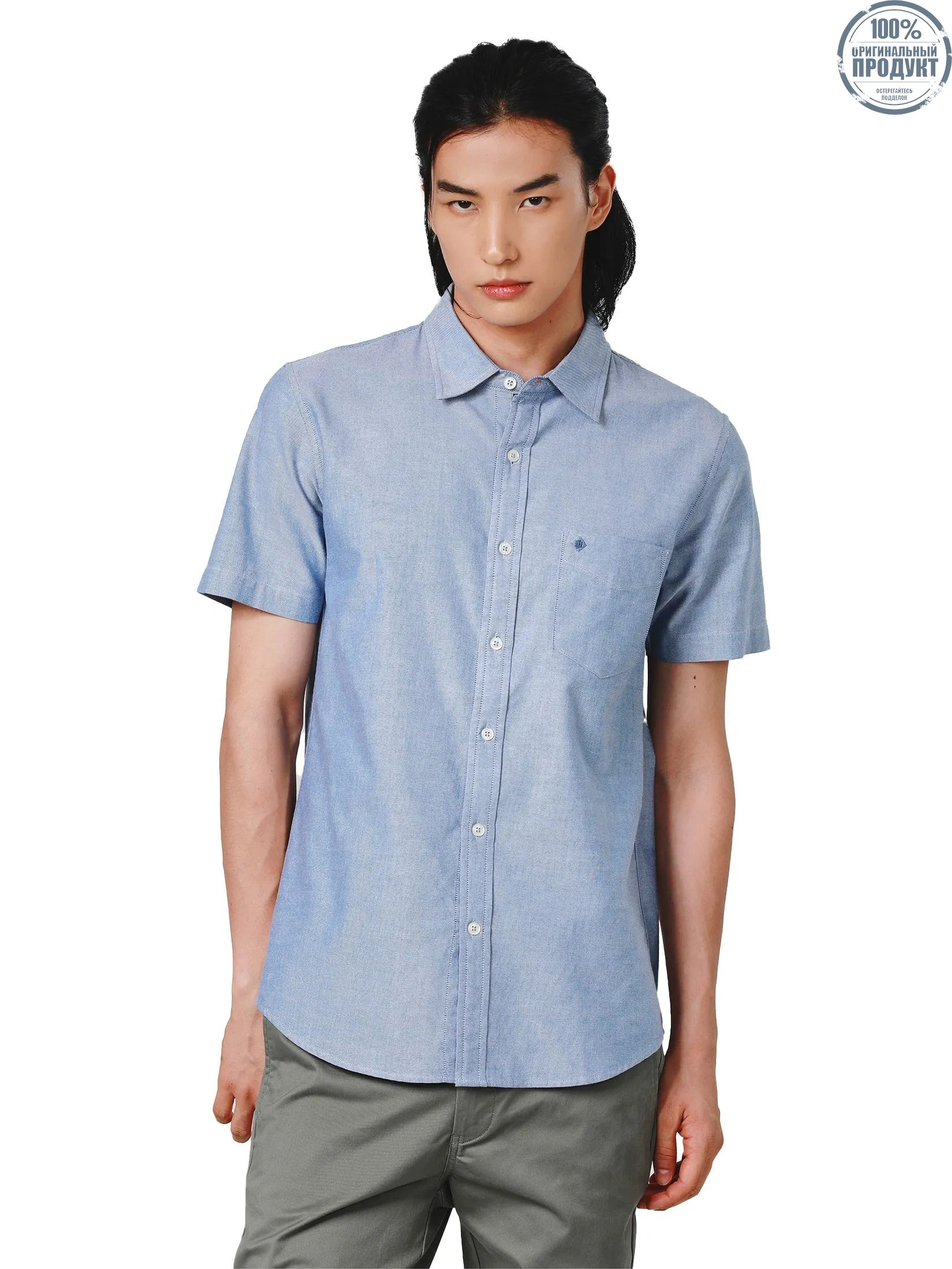 JOHN HENRY Men's Short Sleeves Shirts (Slim Fit) ESSENTIALS Royal Blue JOHN HENRY Men's Short Sleeves Shirts (Slim Fit) ESSENTIALS Royal Blue