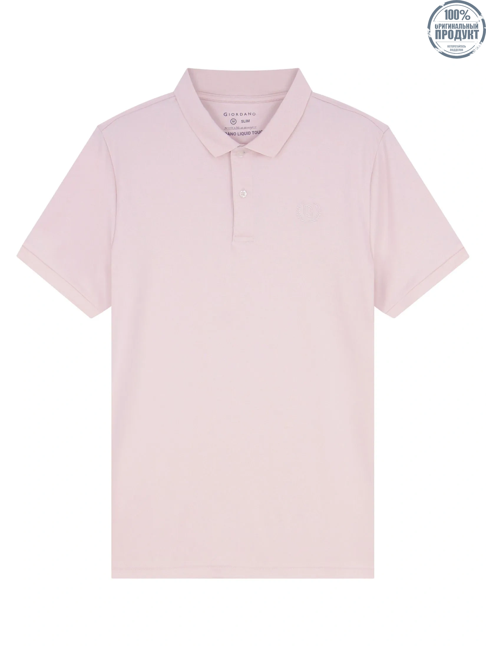 GIORDANO Men's Slim Interlock Polo (Liquid Touch) Pearl amethyst pink GIORDANO Men's Slim Interlock Polo (Liquid Touch) Pearl amethyst pink
