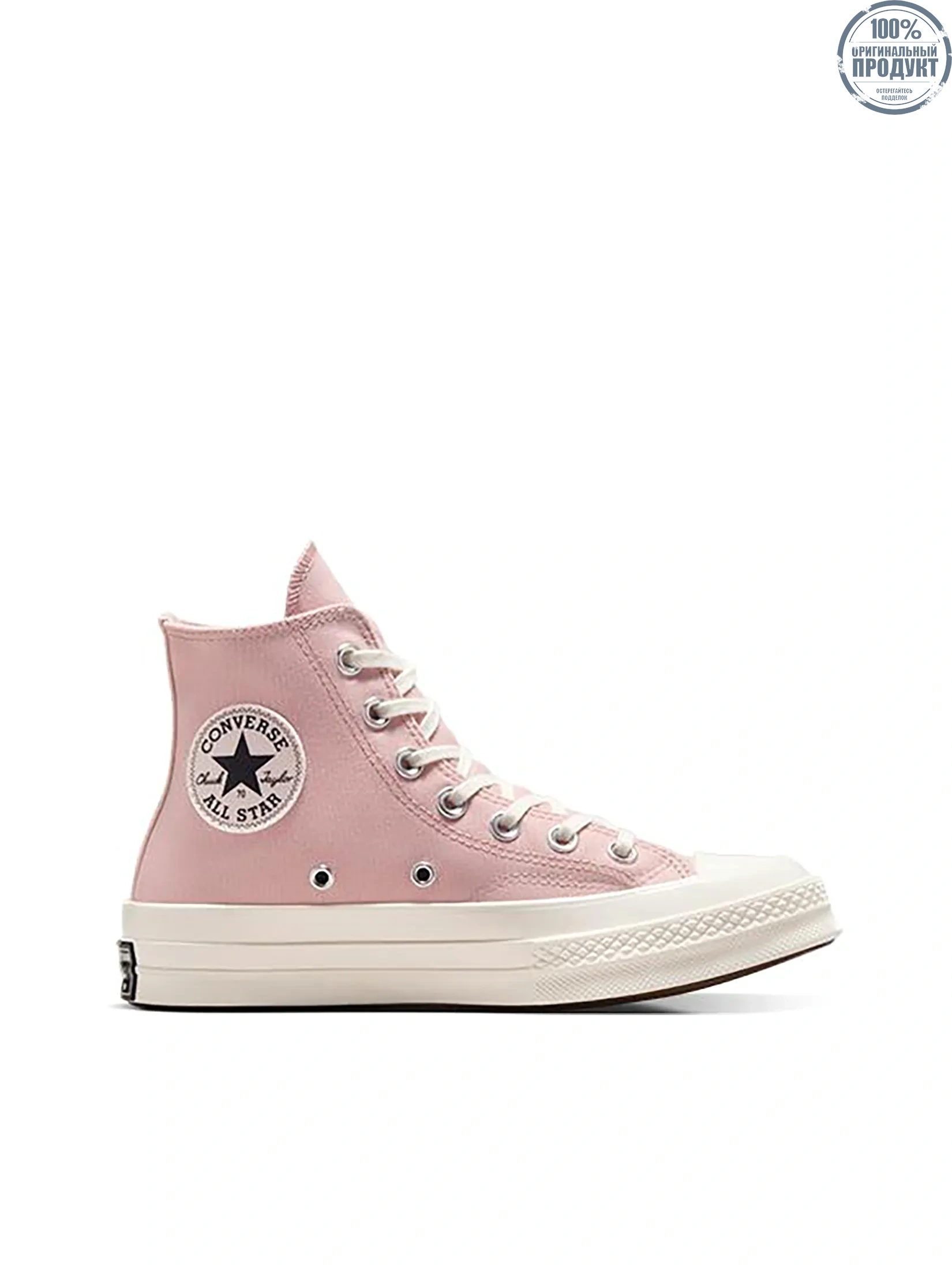 CONVERSE Women Sneakers Chuck 70 Mended Embellishment Hi Pink CONVERSE Women Sneakers Chuck 70 Mended Embellishment Hi Pink