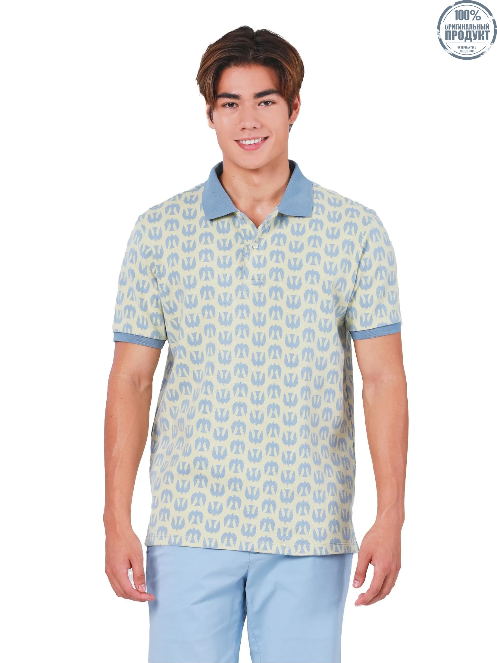 JOHN HENRY Men's Polo (Slim Fit) REJUVENATE VACATION Blue JOHN HENRY Men's Polo (Slim Fit) REJUVENATE VACATION Blue