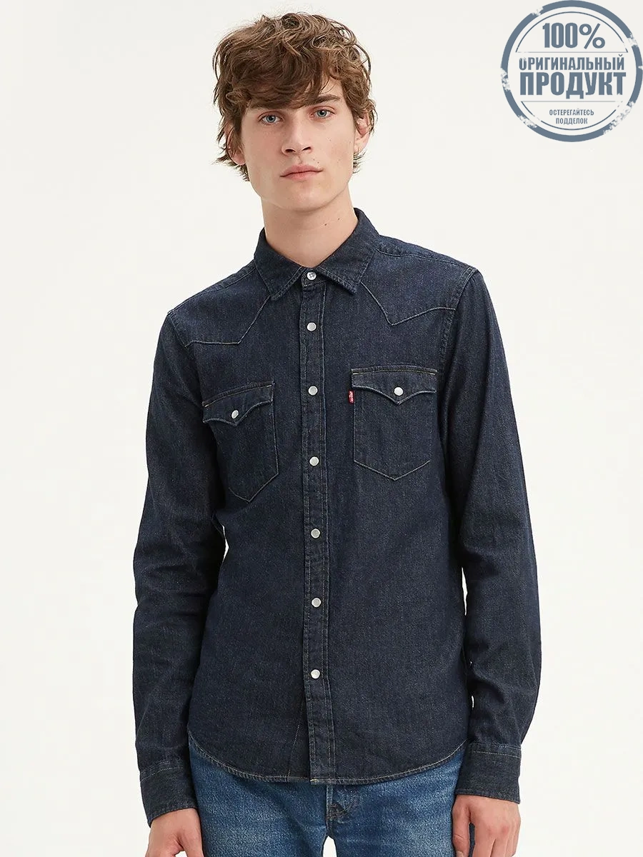 LEVI'S Men's Classic Western Standard Red Cast Rinse Takedown Navy Blue LEVI'S Men's Classic Western Standard Red Cast Rinse Takedown Navy Blue