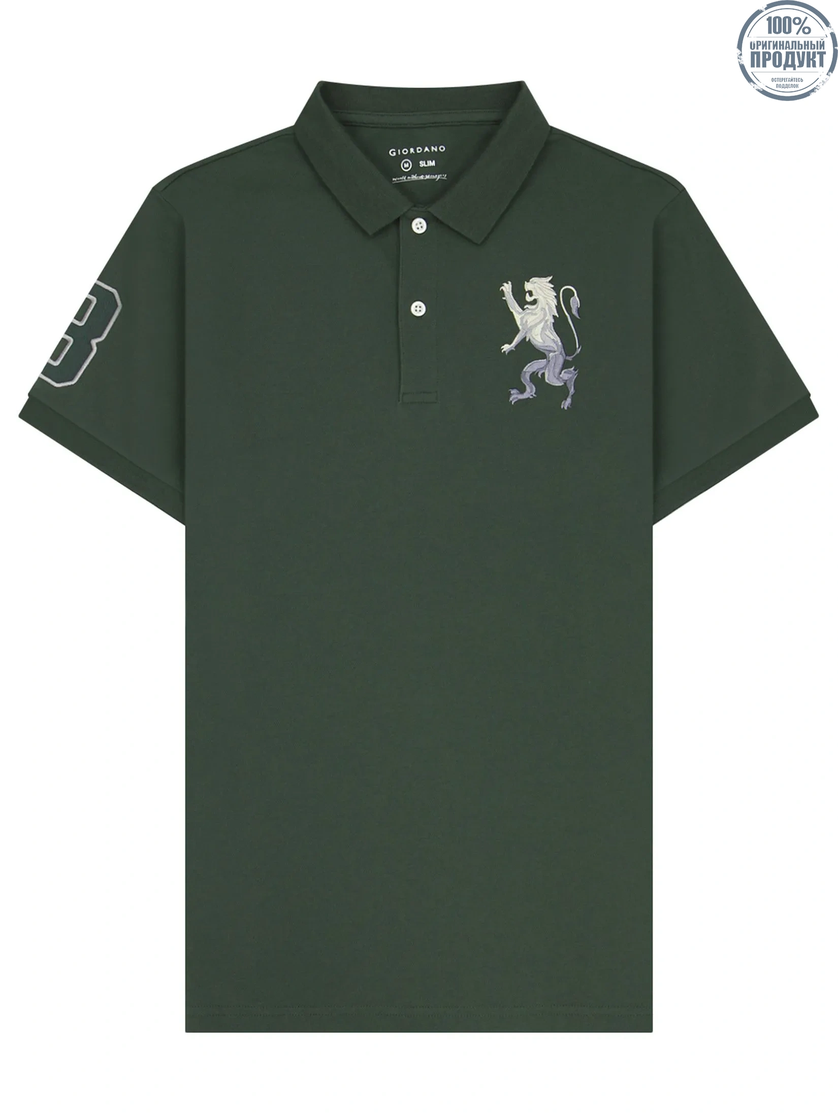 GIORDANO Men's Lycra Pique Embroidery Polo (3D Lion) Sycamore Green GIORDANO Men's Lycra Pique Embroidery Polo (3D Lion) Sycamore Green
