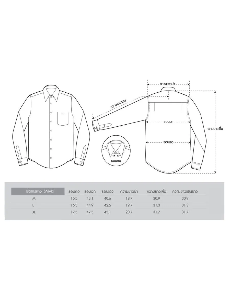 ARROW SPANDEX LONG SLEEVE SHIRT Smart Fit Navy Color ARROW SPANDEX LONG SLEEVE SHIRT Smart Fit Navy Color