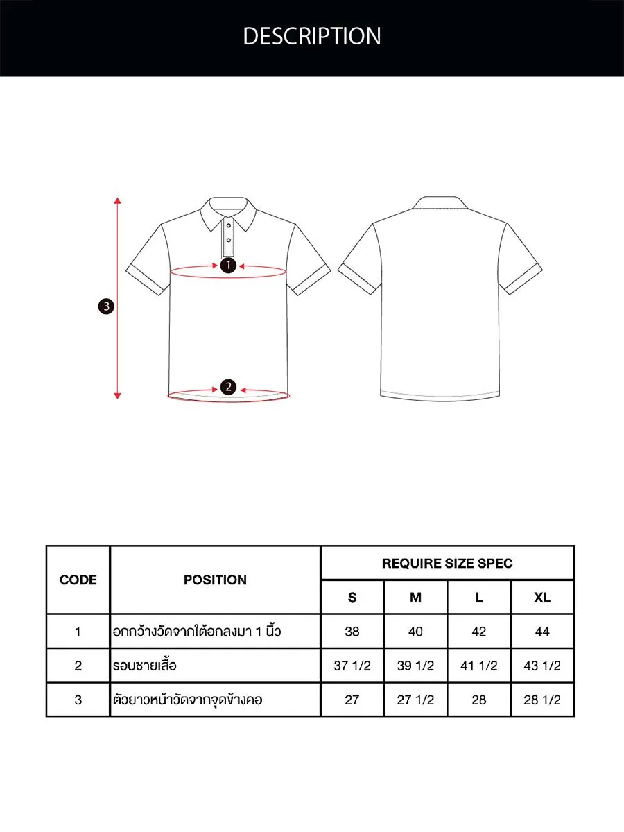 ESP Stand Collar Frenchie Polo Shirt Men Beige ESP Stand Collar Frenchie Polo Shirt Men Beige