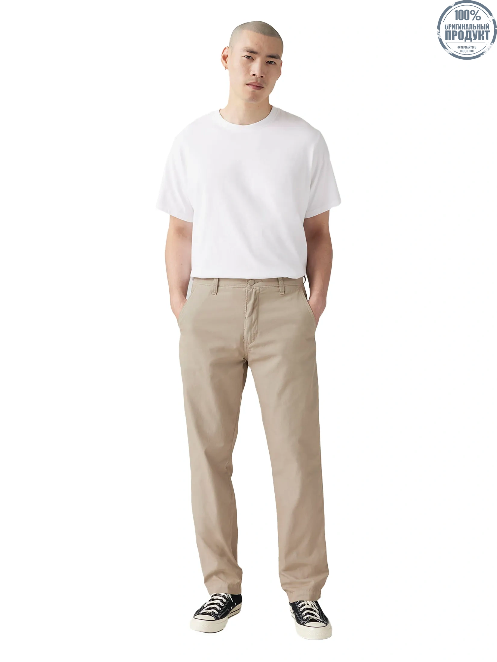 LEVI'S Men's XX Chino Authentic Relaxed Tan LEVI'S Men's XX Chino Authentic Relaxed Tan