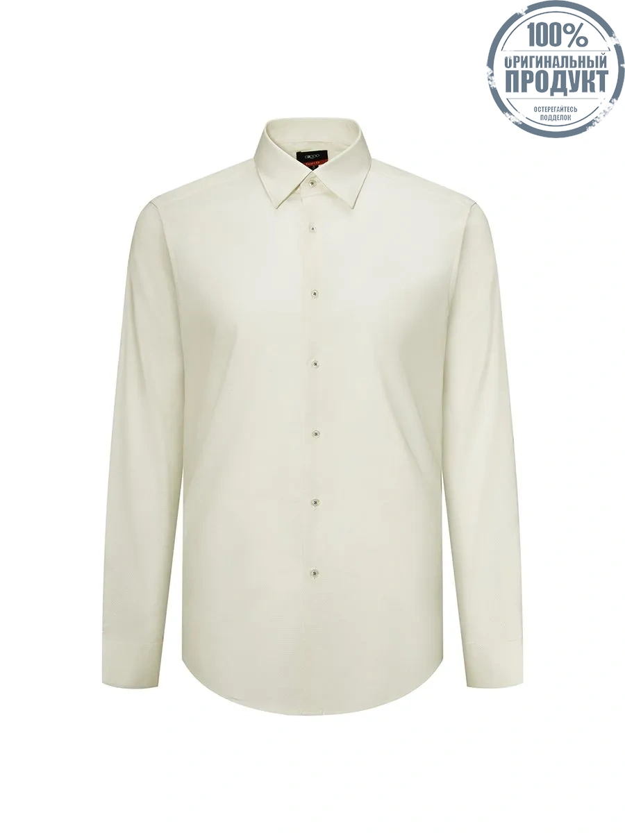 G2000 Men Clothing Easy Care Stretch Shirt Smart Fit - Beige G2000 Men Clothing Easy Care Stretch Shirt Smart Fit - Beige
