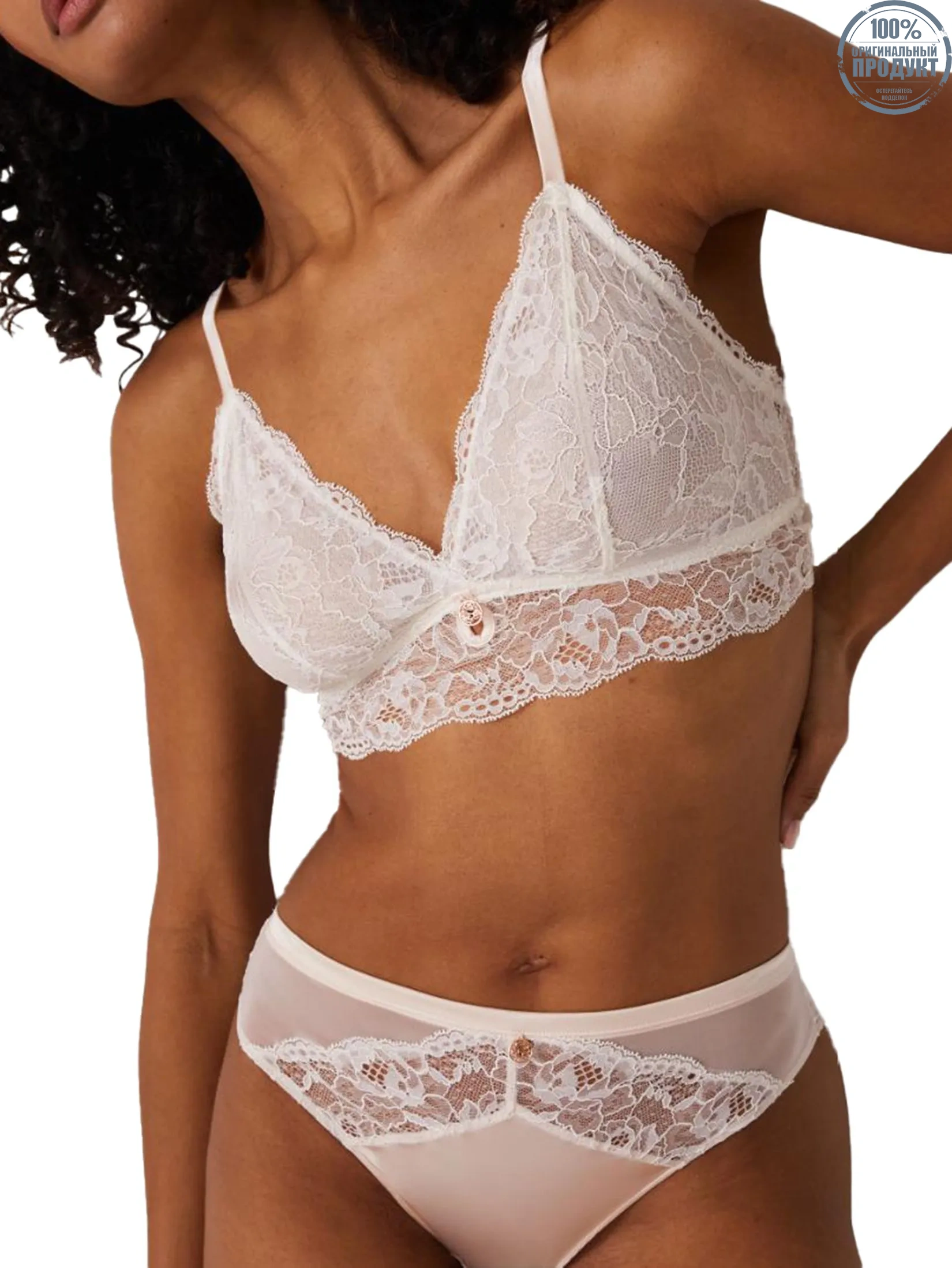 MARKS & SPENCER Women Bra Lace Non Wired Bralette Ivory MARKS & SPENCER Women Bra Lace Non Wired Bralette Ivory