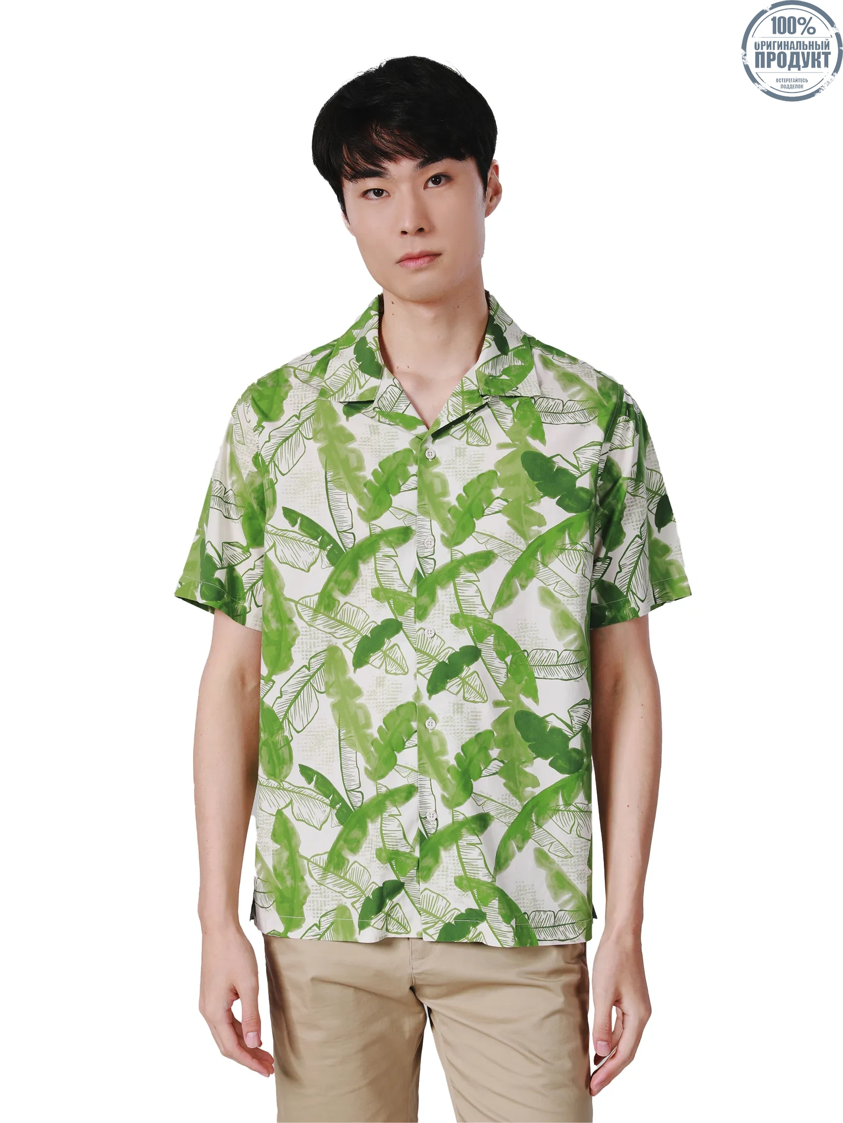 JOHN HENRY Men s Short Sleeves Hawaii Shirts (Relaxed Fit) SONGKRAN FESTIVAL Green JOHN HENRY Men s Short Sleeves Hawaii Shirts (Relaxed Fit) SONGKRAN FESTIVAL Green