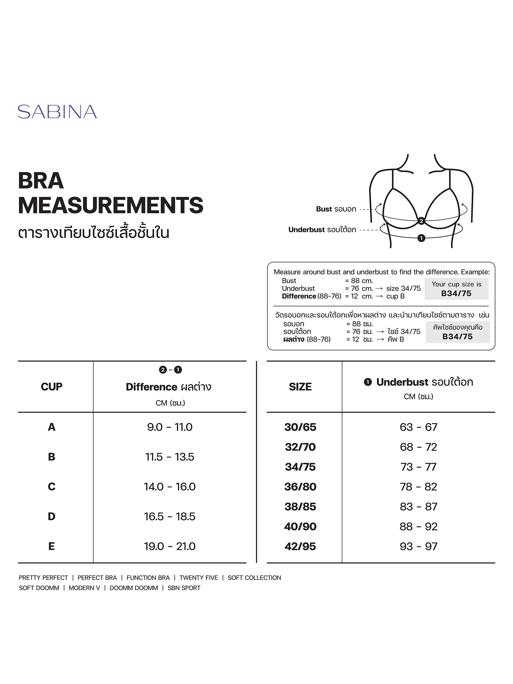 SABINA Doomm Doomm Woman Wireless Strapless Bra - Black SABINA Doomm Doomm Woman Wireless Strapless Bra - Black