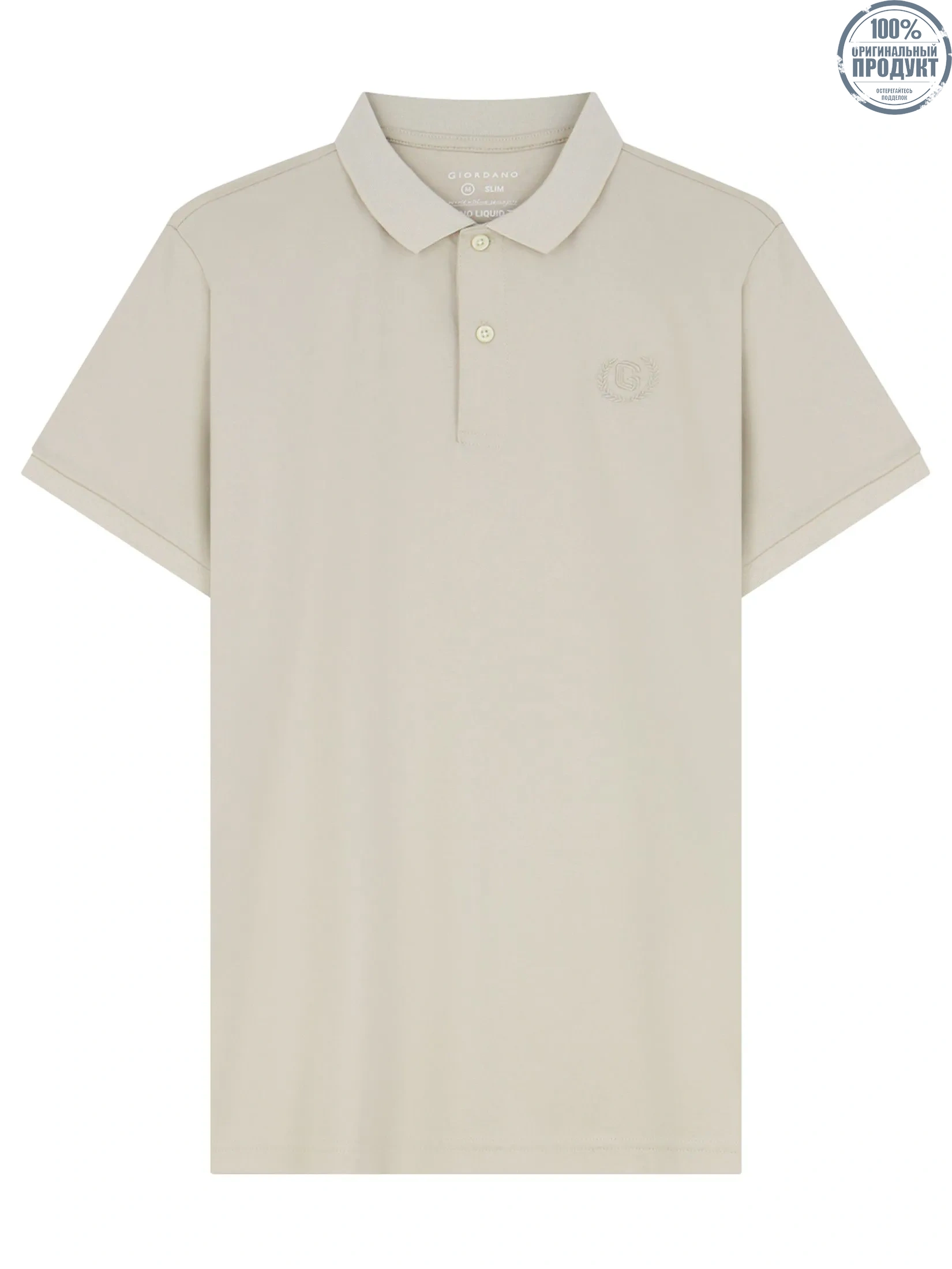 GIORDANO Men's Slim Interlock Polo (Liquid Touch) Creamware Khaki GIORDANO Men's Slim Interlock Polo (Liquid Touch) Creamware Khaki