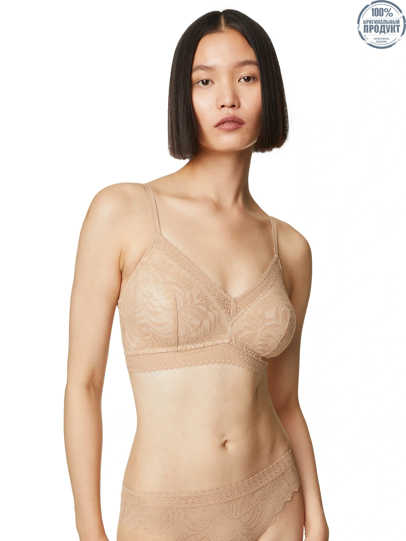 MARKS & SPENCER Women Bra Flexifit Lace Non Wired Bralette Tan MARKS & SPENCER Women Bra Flexifit Lace Non Wired Bralette Tan