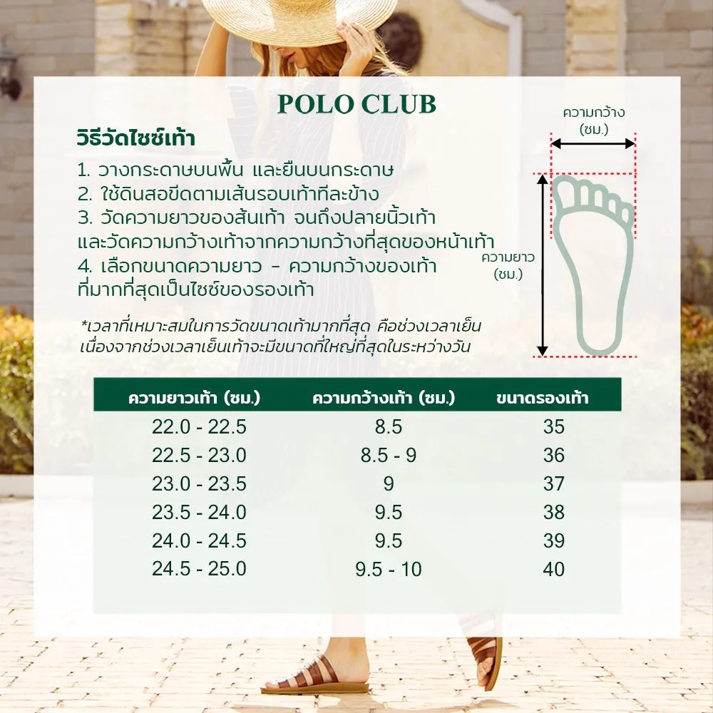 POLO CLUB Khaki Leather Court Shoes Rounded Toe Wedge P1919 POLO CLUB Khaki Leather Court Shoes Rounded Toe Wedge P1919