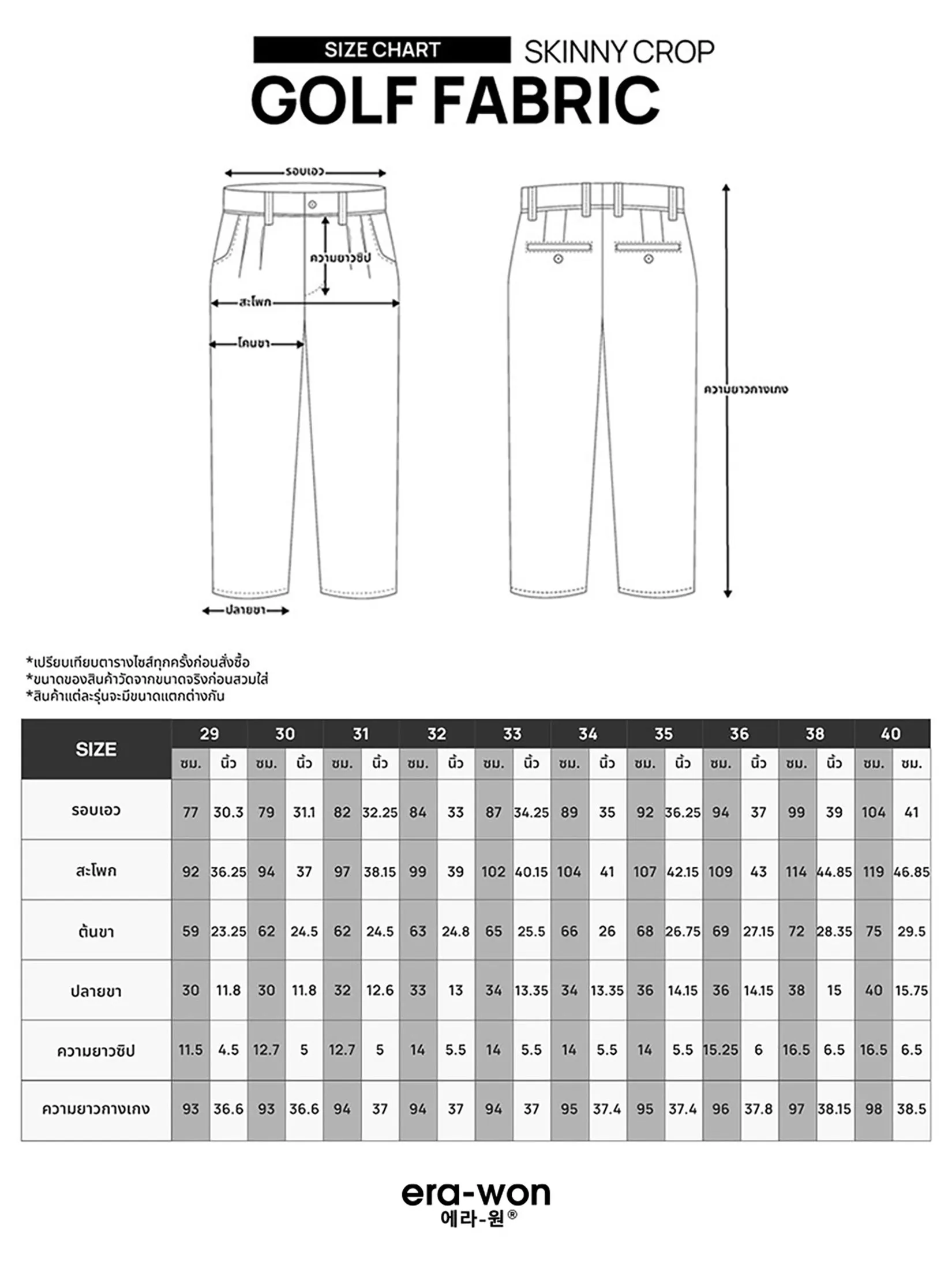 Era-won Men's  Cropped Skinny pants Golf fabric Grey Era-won Men's  Cropped Skinny pants Golf fabric Grey