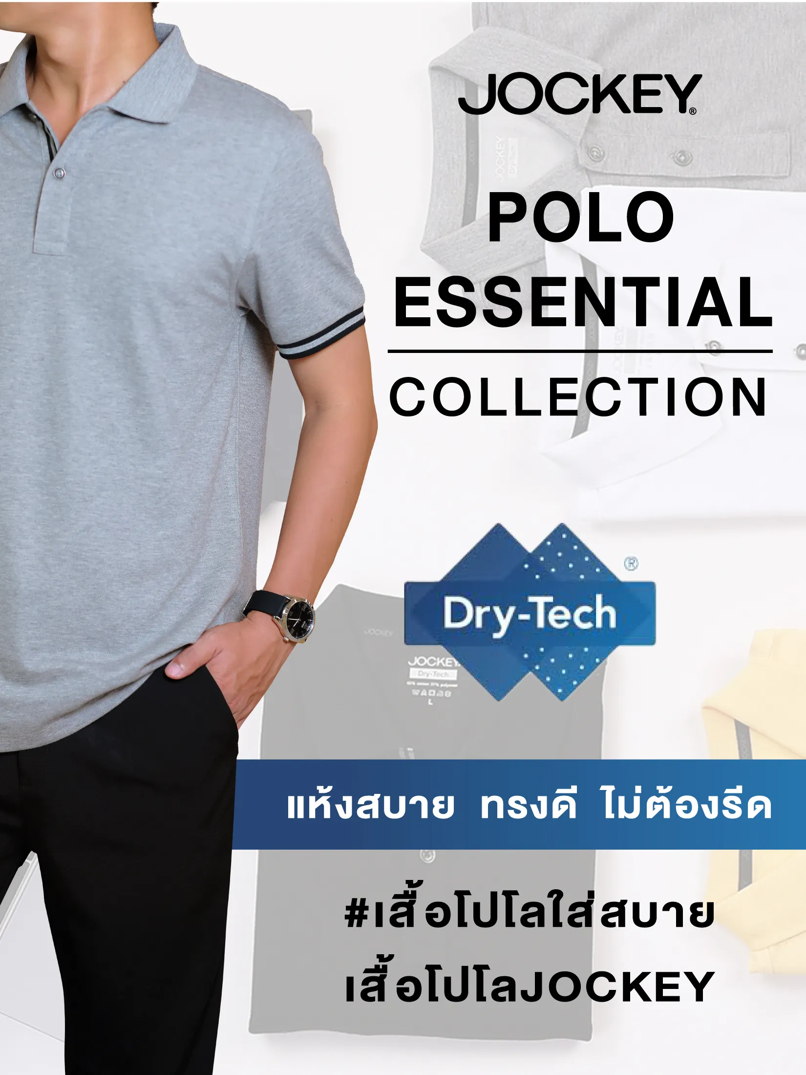 JOCKEY UNDERWEAR Men s AFFORDABLE POLO SHORT SLEEVE GREY JOCKEY UNDERWEAR Men s AFFORDABLE POLO SHORT SLEEVE GREY